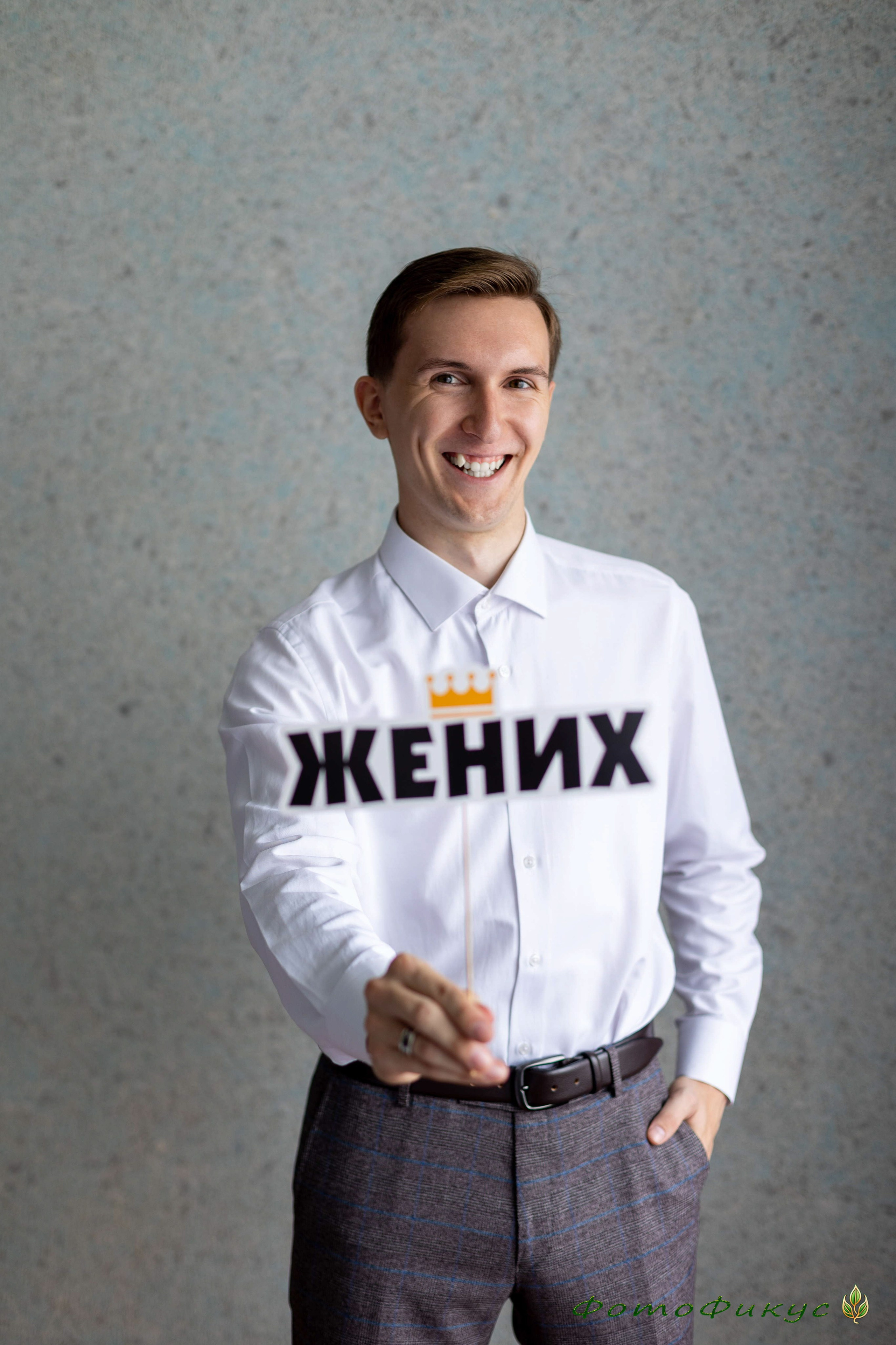 Свадьбы. Фотографы Евгений и Екатерина. Фотофикус. Тюмень