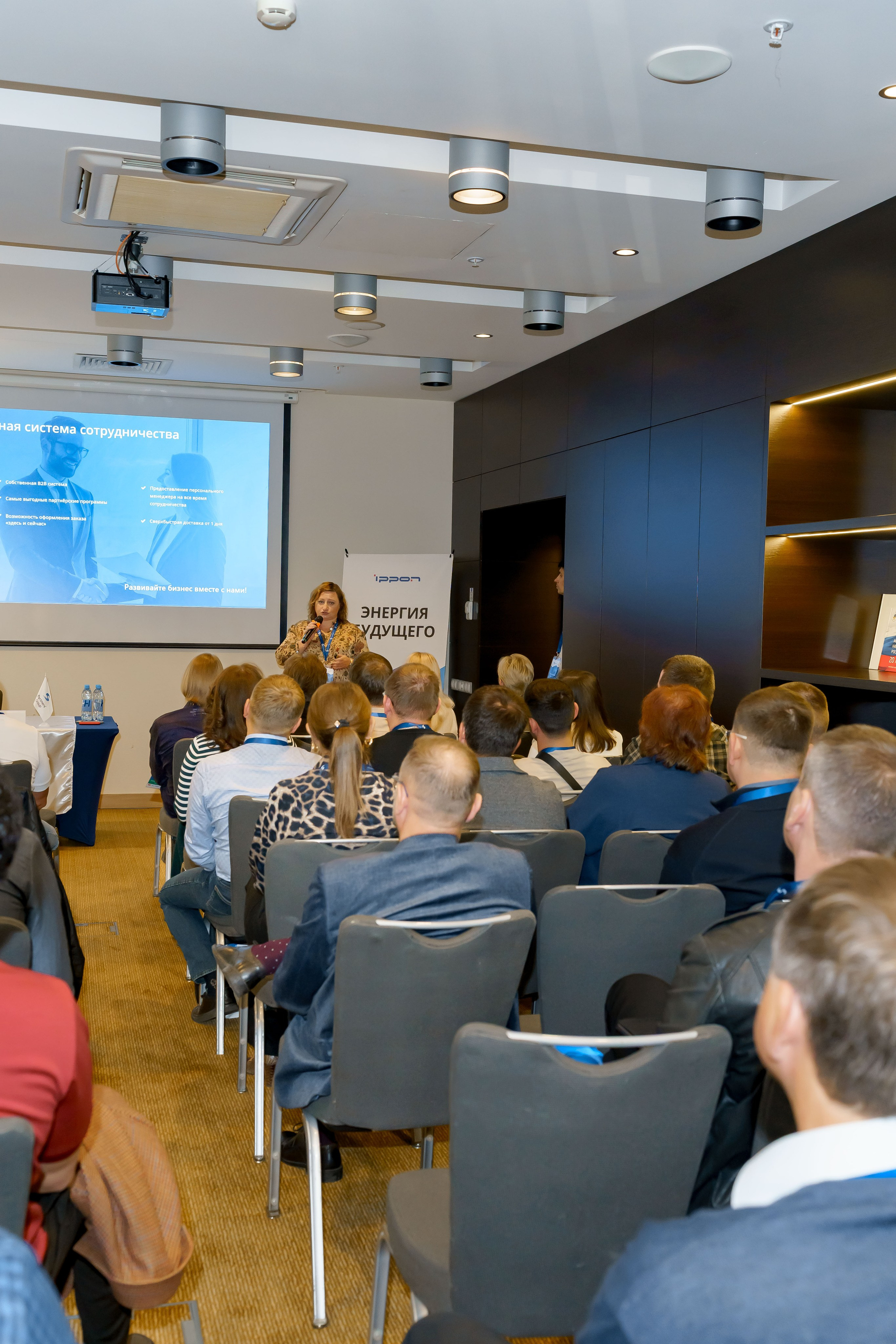 PartnersGroup конференция. Коммерческий фотограф|Детский фотограф в Самаре Плетнева Евгения