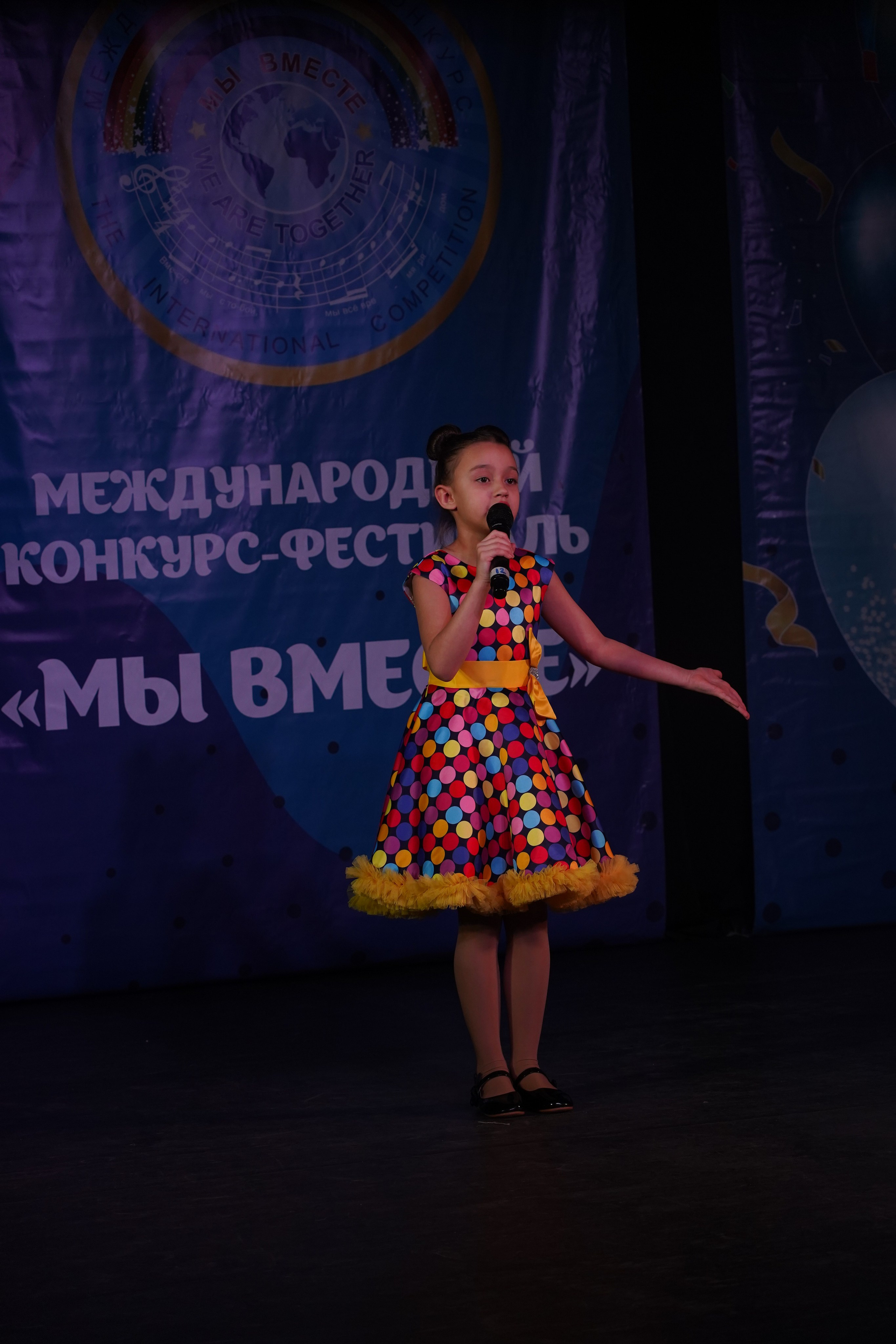 «МЫ ВМЕСТЕ» КОНЦЕРТ. Коммерческий фотограф|Детский фотограф в Самаре Плетнева Евгения