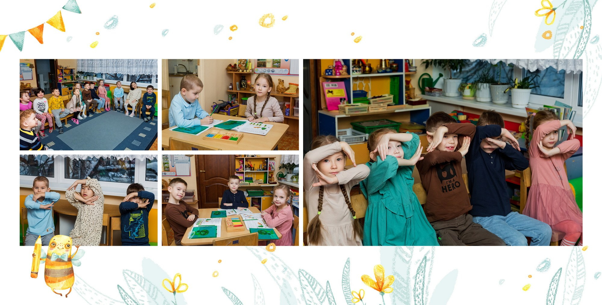 Пчелки. Фотограф в Москве и Одинцово