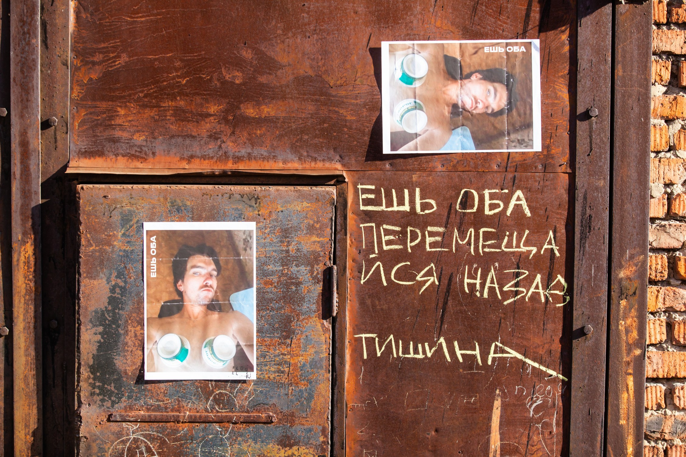 Музыкальный фестиваль «Версия» (24 августа 2019). Репортажный фотограф Алексей Пирязев