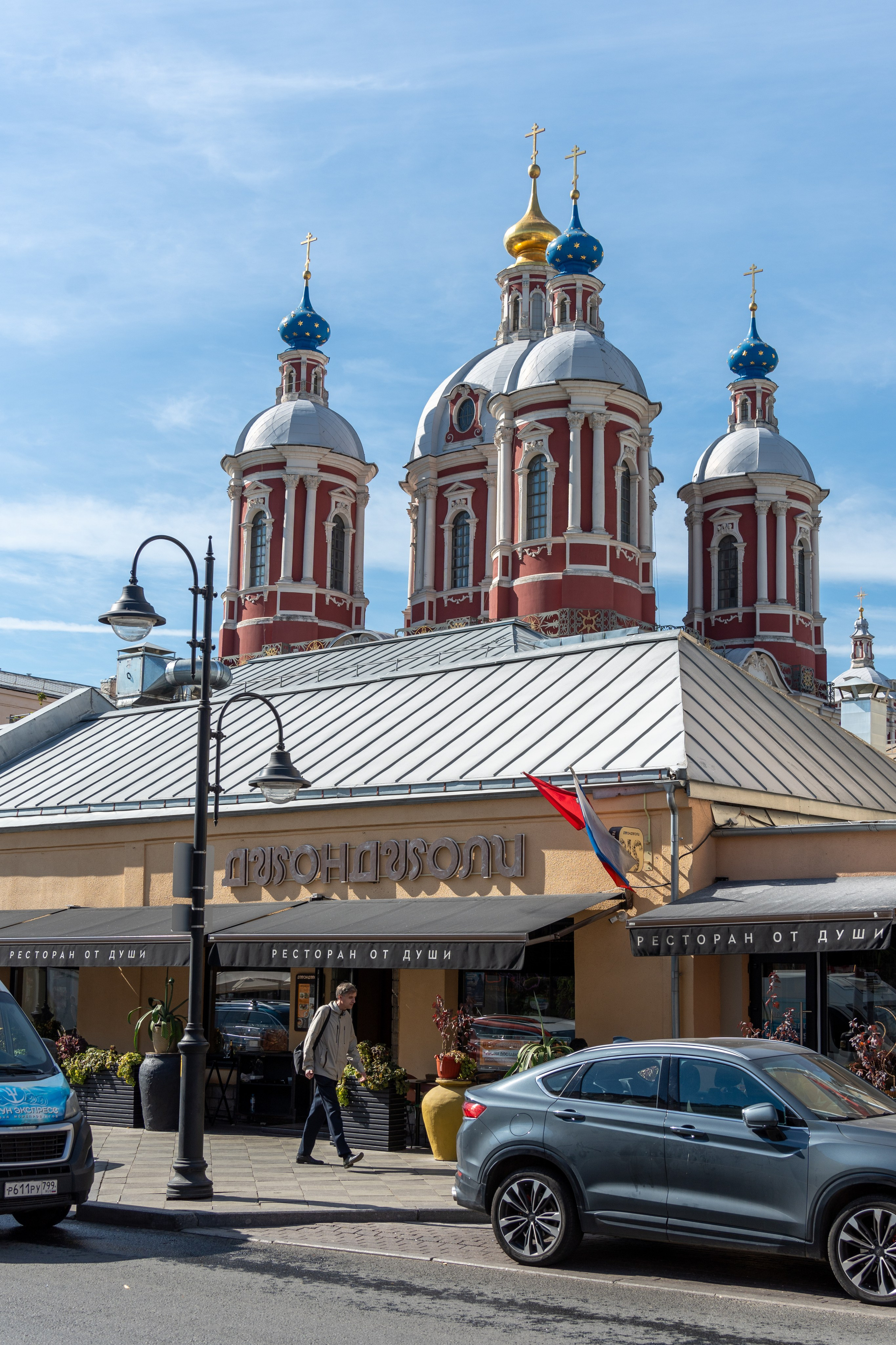 20250913 Новокузнецкая — Охотный ряд. Дмитрий Ремизов. Фотография, как хобби