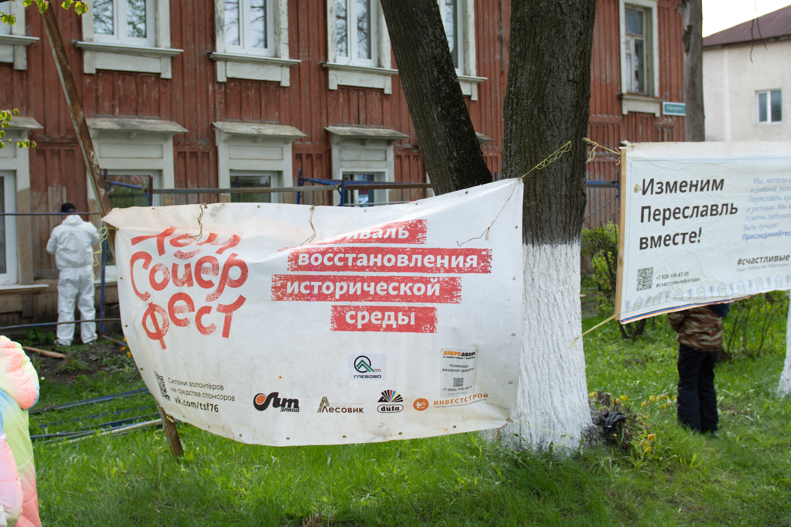 Том Сойер Фест ул. Кардовского 25 (репортаж). Портретная и репортажная съёмка