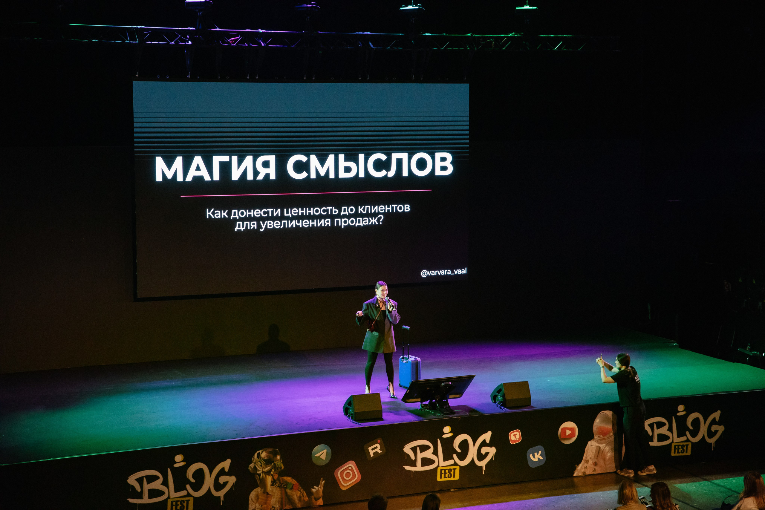 BLOG FEST. Фотограф в Москве Яна Полосина