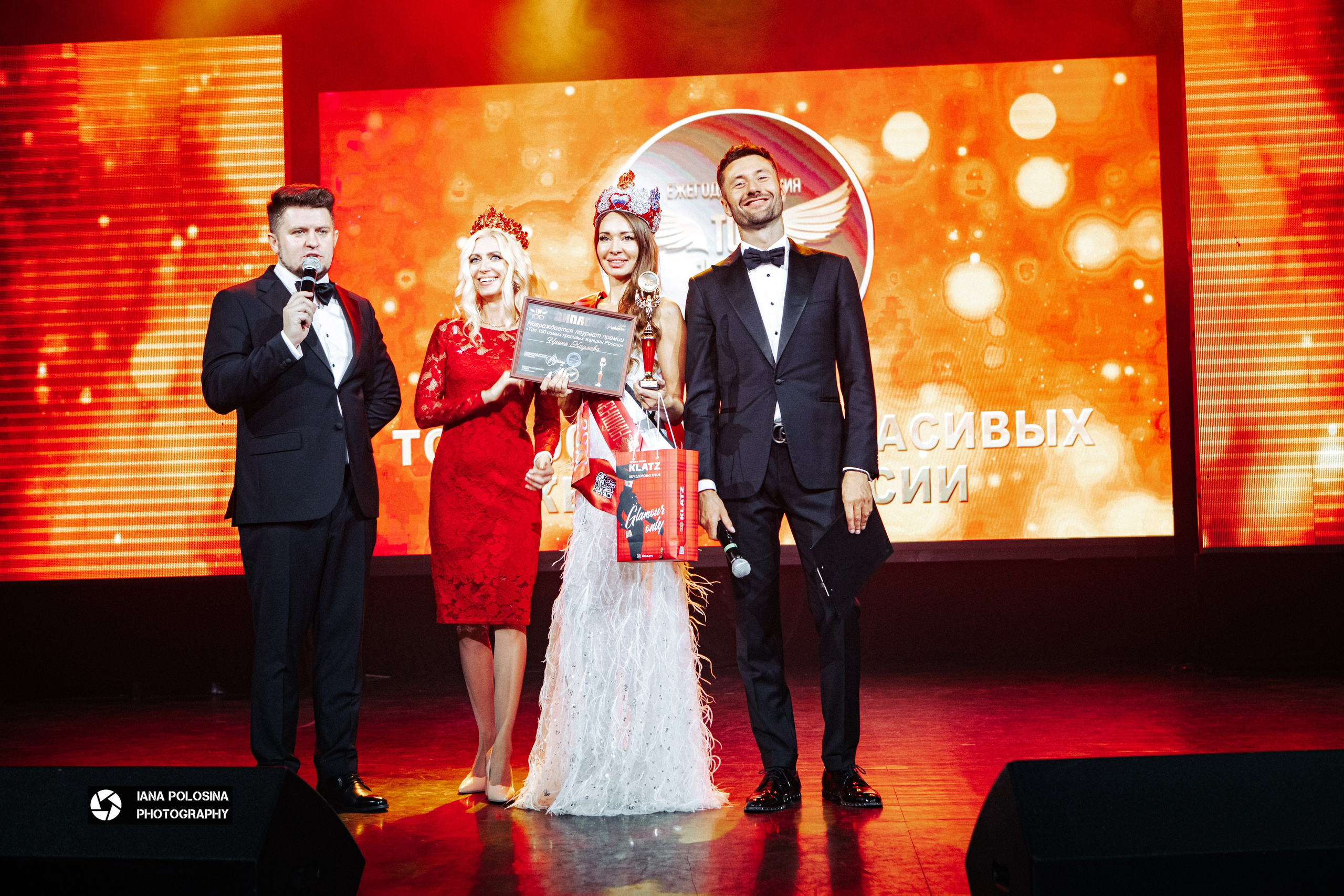 ТОП 100 красивых женщин Golden Palace. Фотограф в Москве Яна Полосина