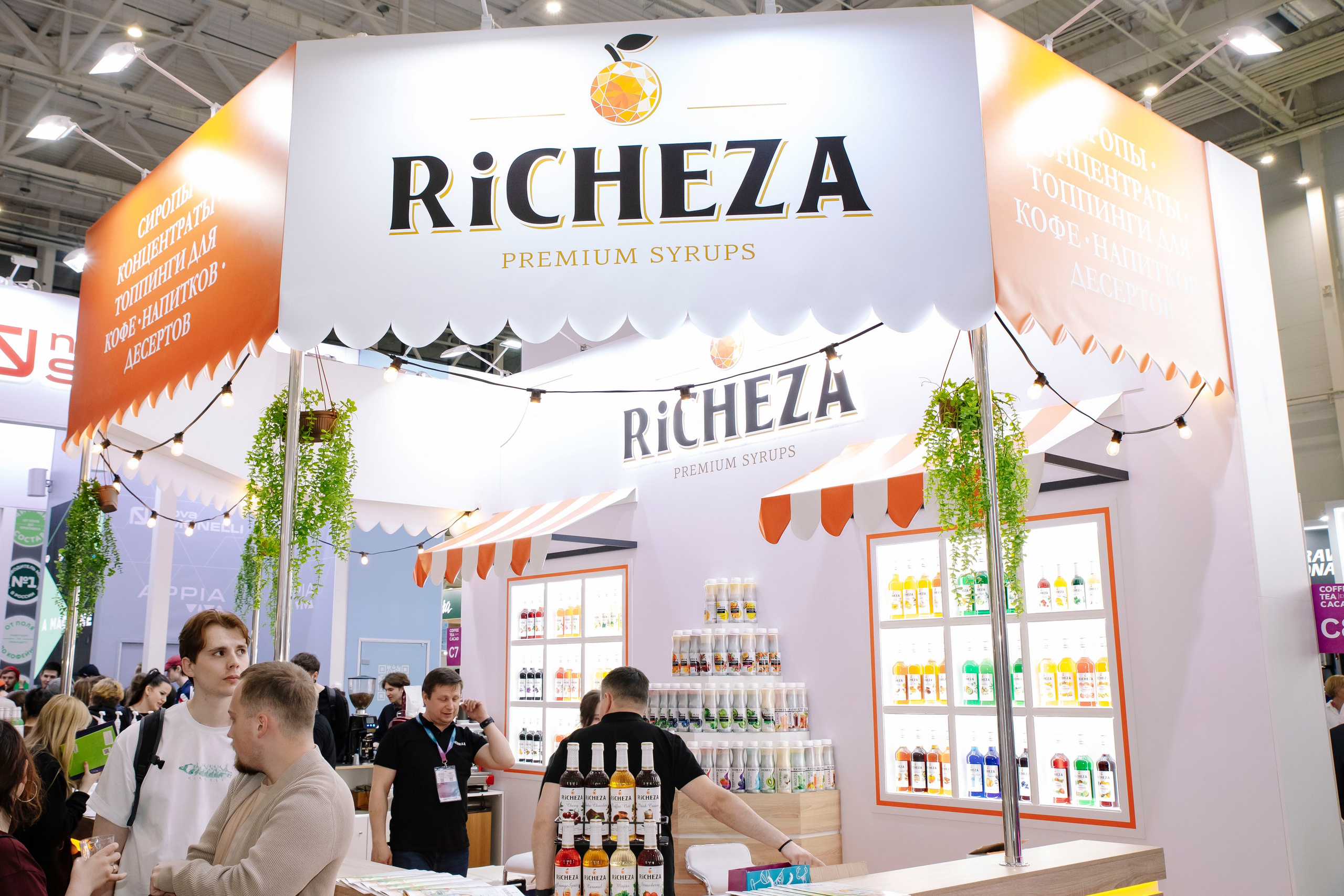 Выставка Coffee Tea Cacao Expo + HORECA Expo 2026, Тимирязев Центр. Профессиональный фотограф в Москве | Заказать фотосессию и съемку