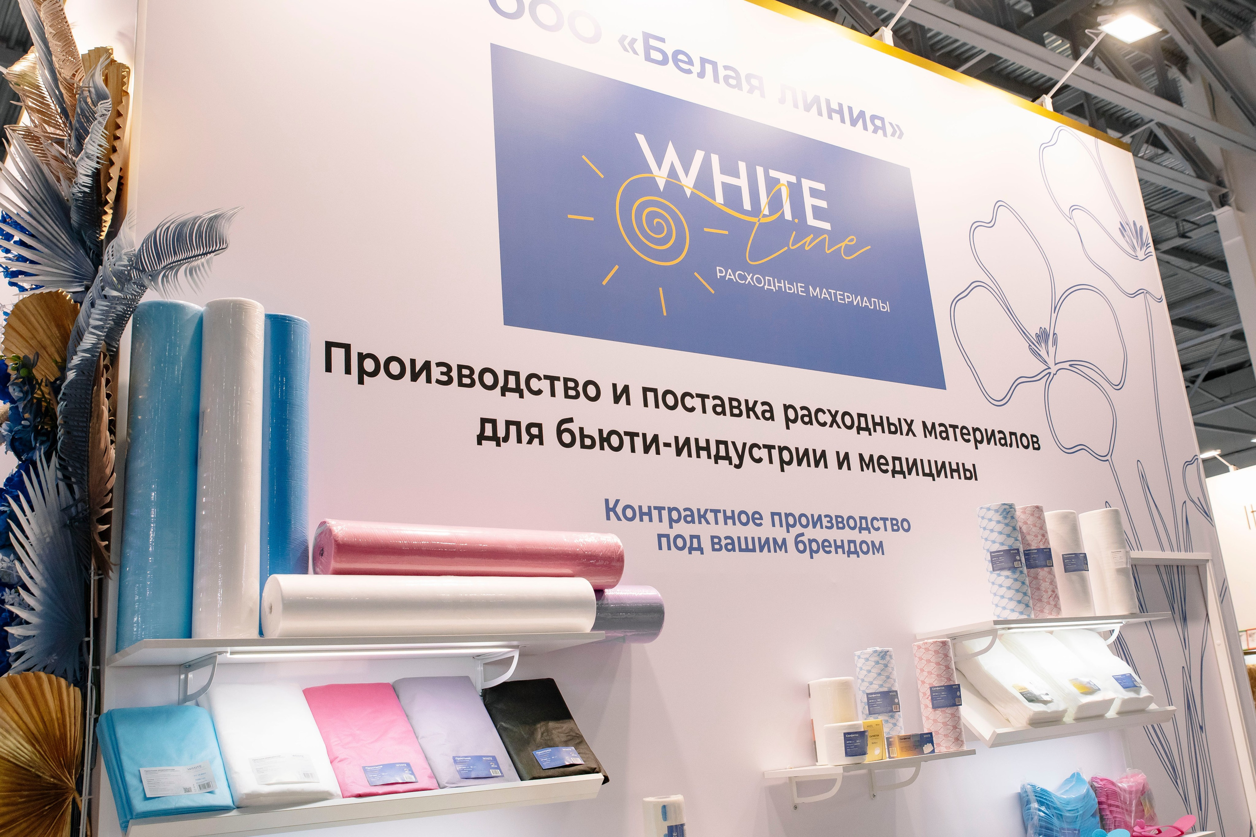 Выставка BEAUNITY by InterCHARM 2026. Профессиональный фотограф в Москве | Заказать фотосессию и съемку