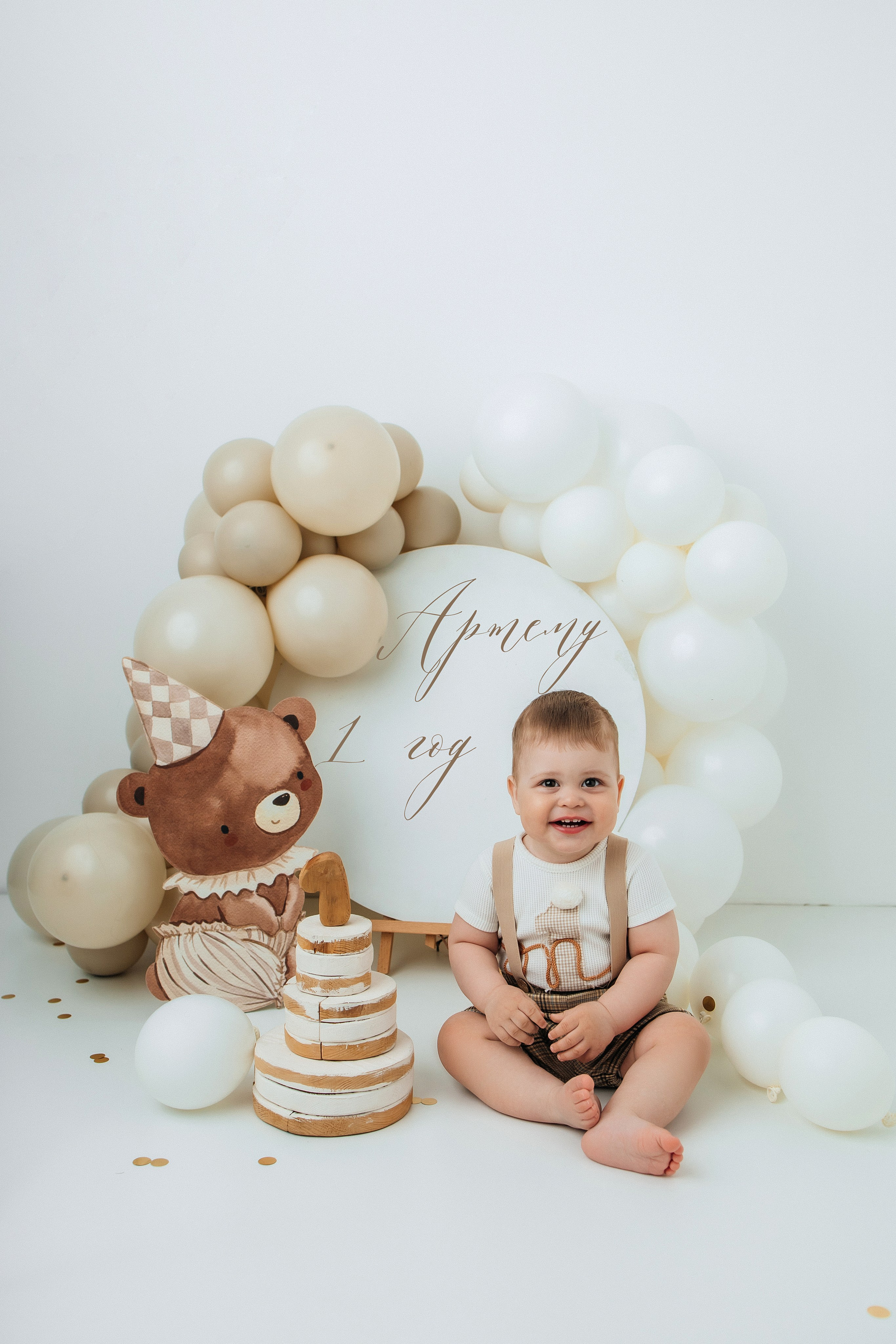 Годики в моей студии. Главная