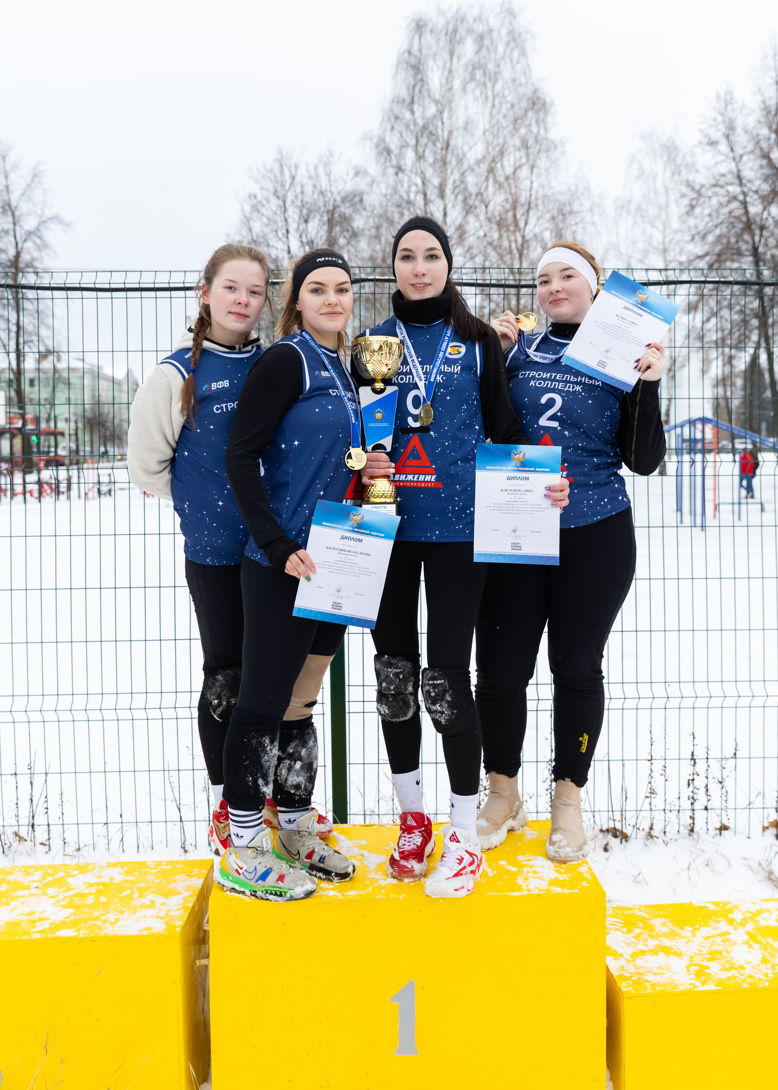 10.12.2024 Гимназиада. ФОТОГРАФ ВИНОГРАДОВА ДАРЬЯ