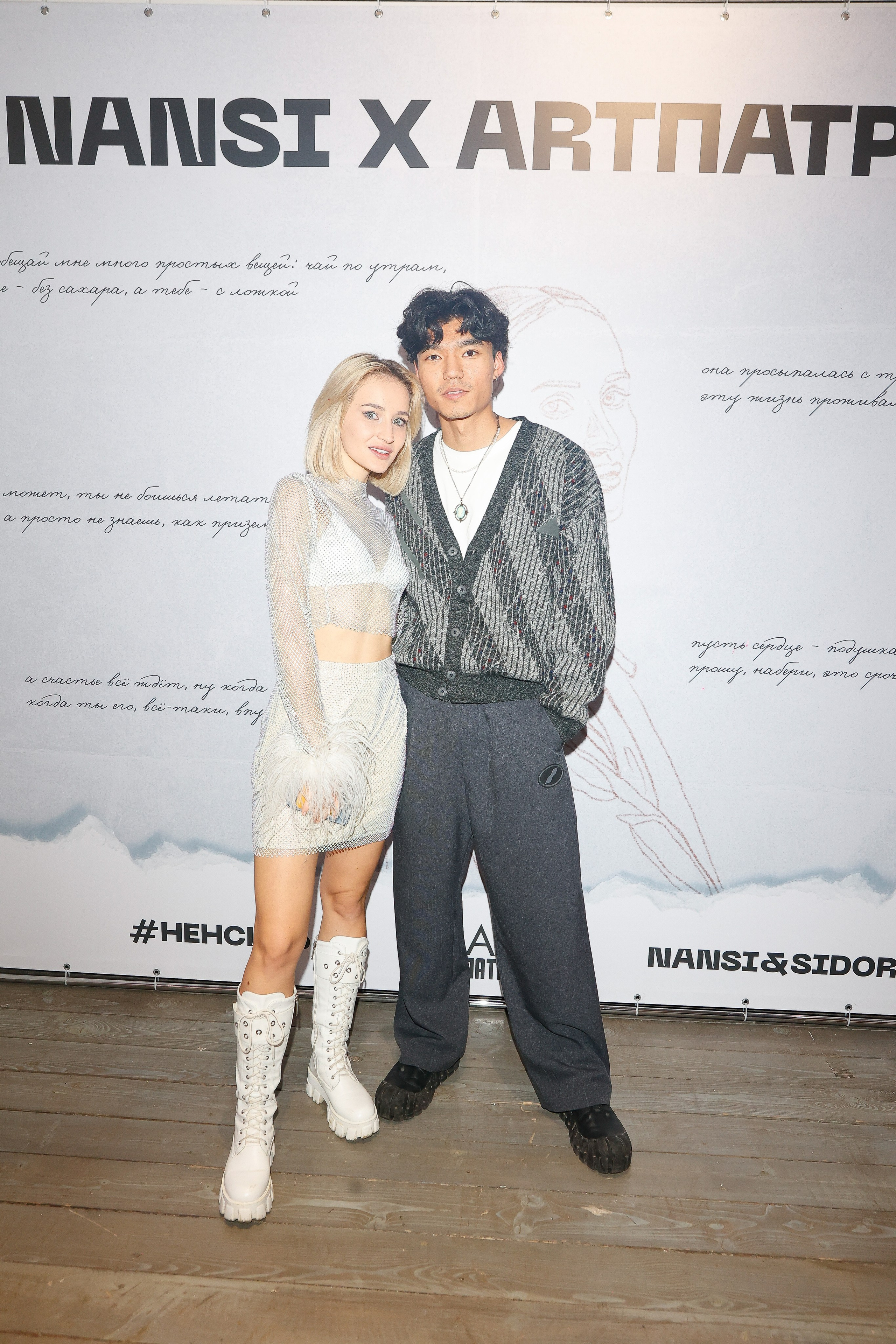 NANSI. Nikolskayasecular