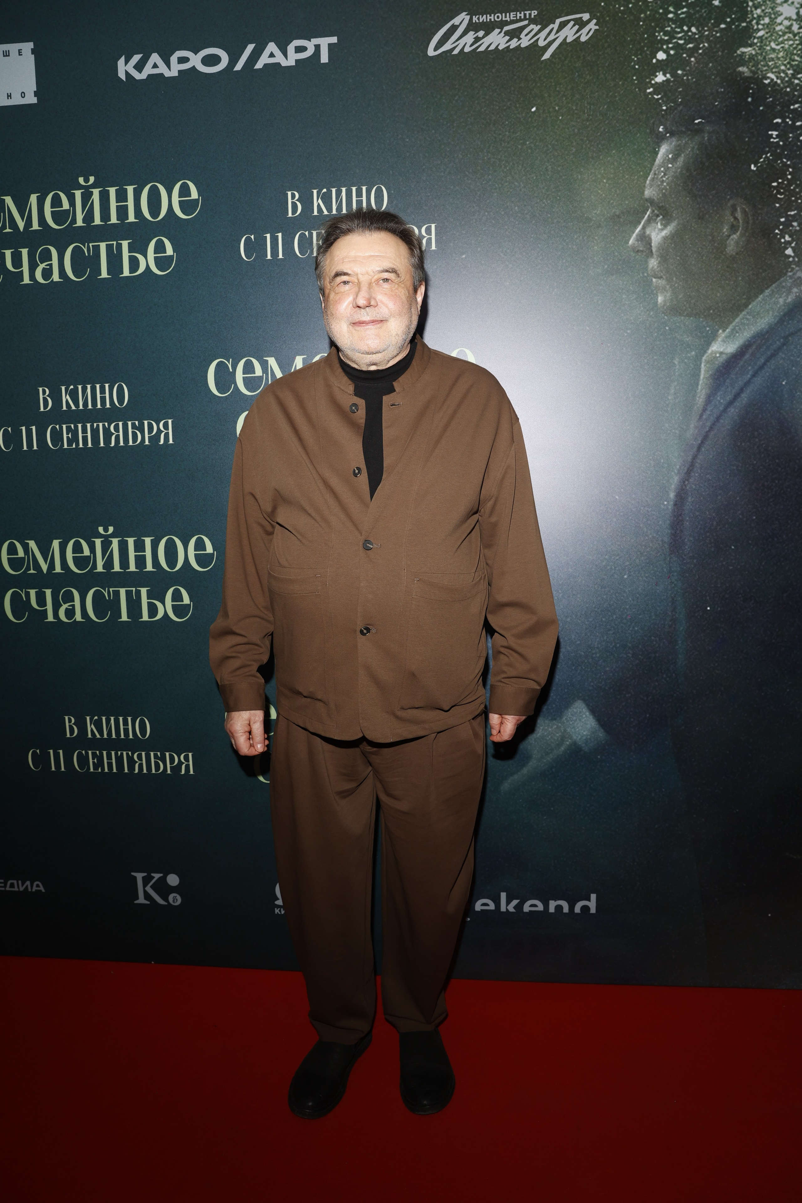 СЕМЕЙНОЕ СЧАСТЬЕ. Nikolskayasecular