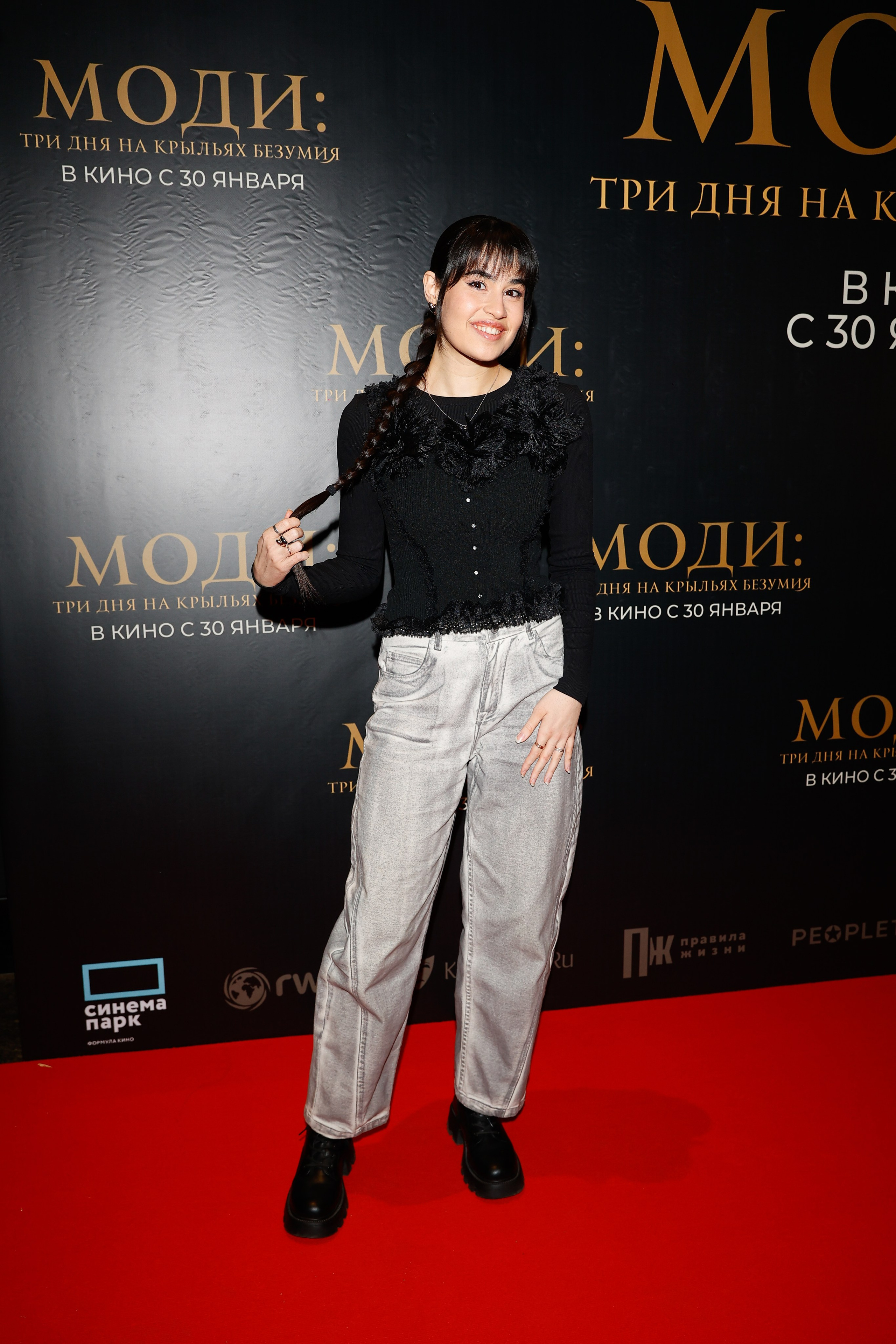 Моди: три дня на крыльях безумия | Мосфильм | Russian World Vision. Nikolskayasecular