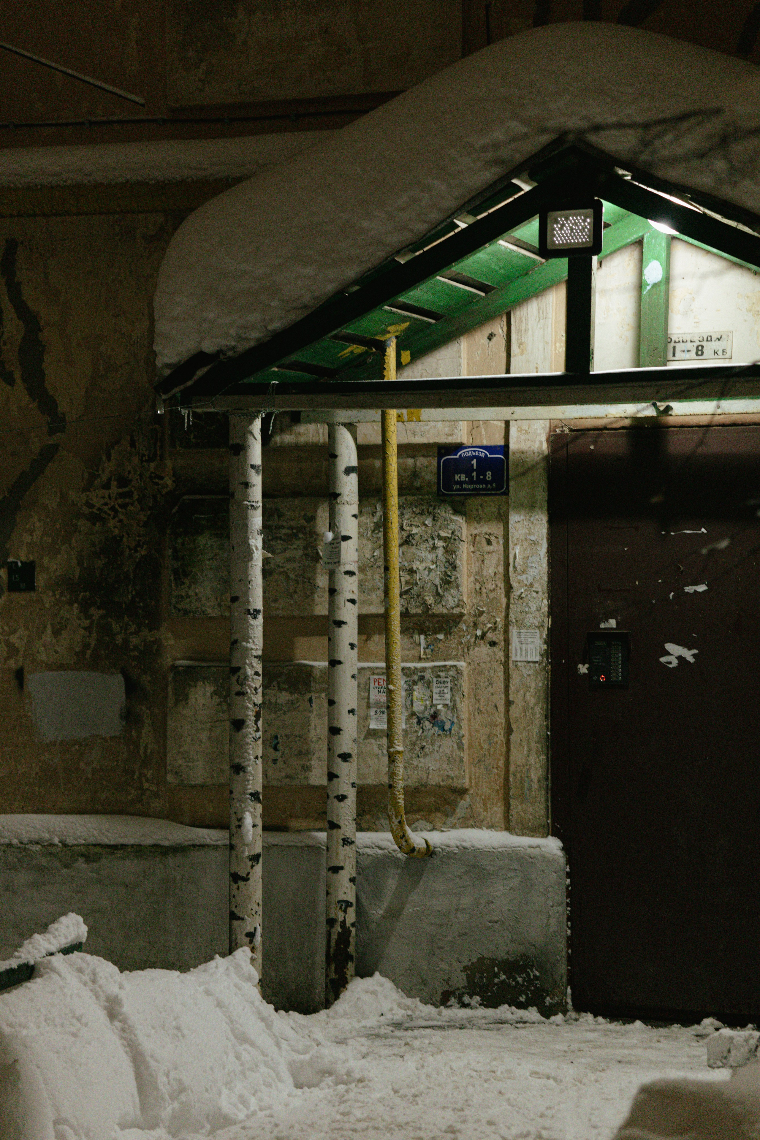 Город зимой. Фотограф Эльмира Лин