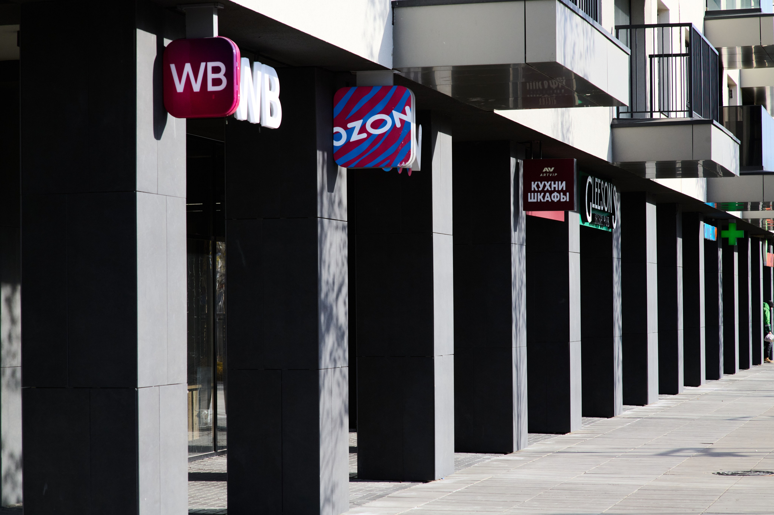 Недвижимость и Архитектура. Главная