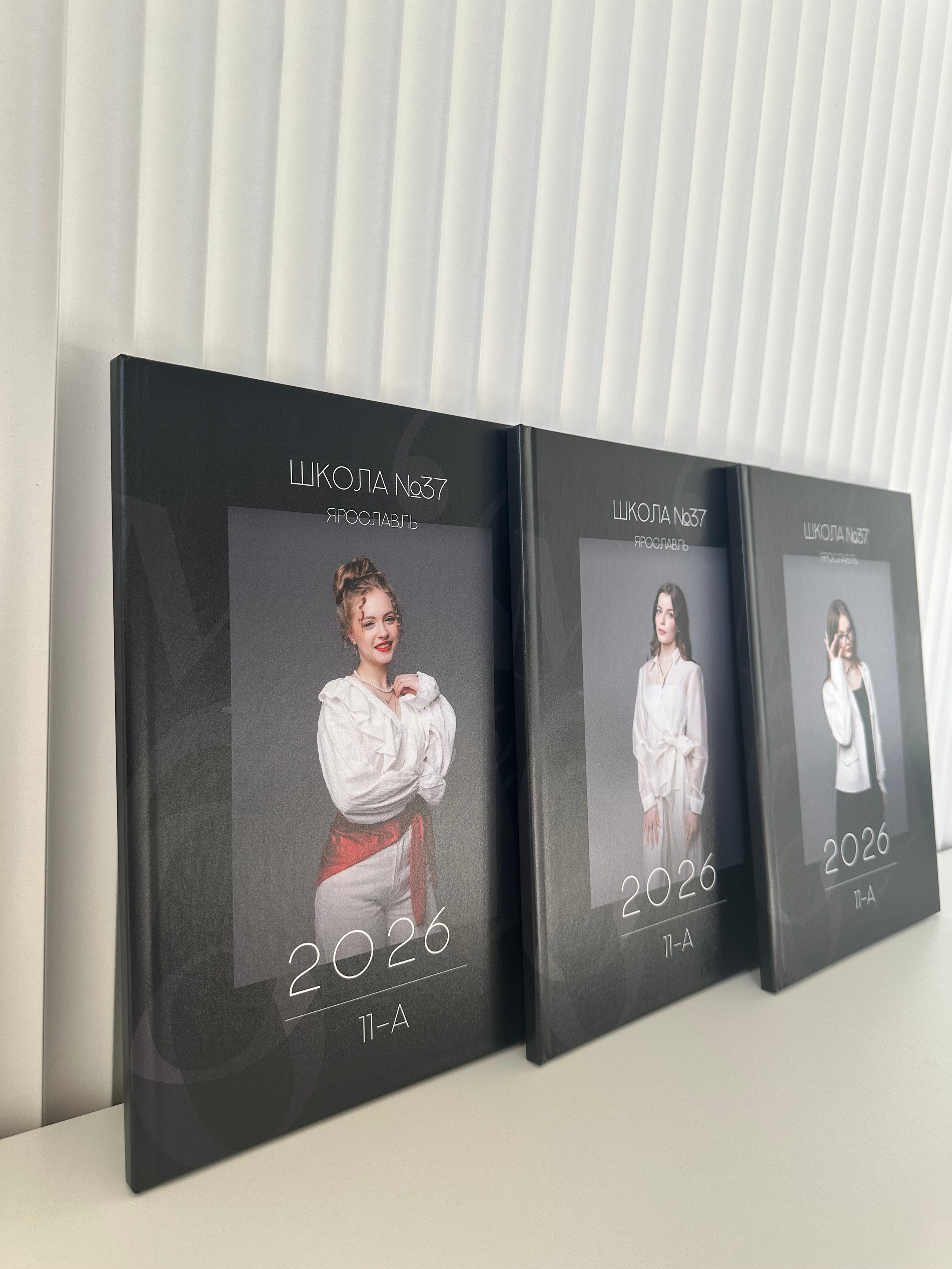 Школа #20. Свадебный фотограф Ярославль Ирина Волоцкая