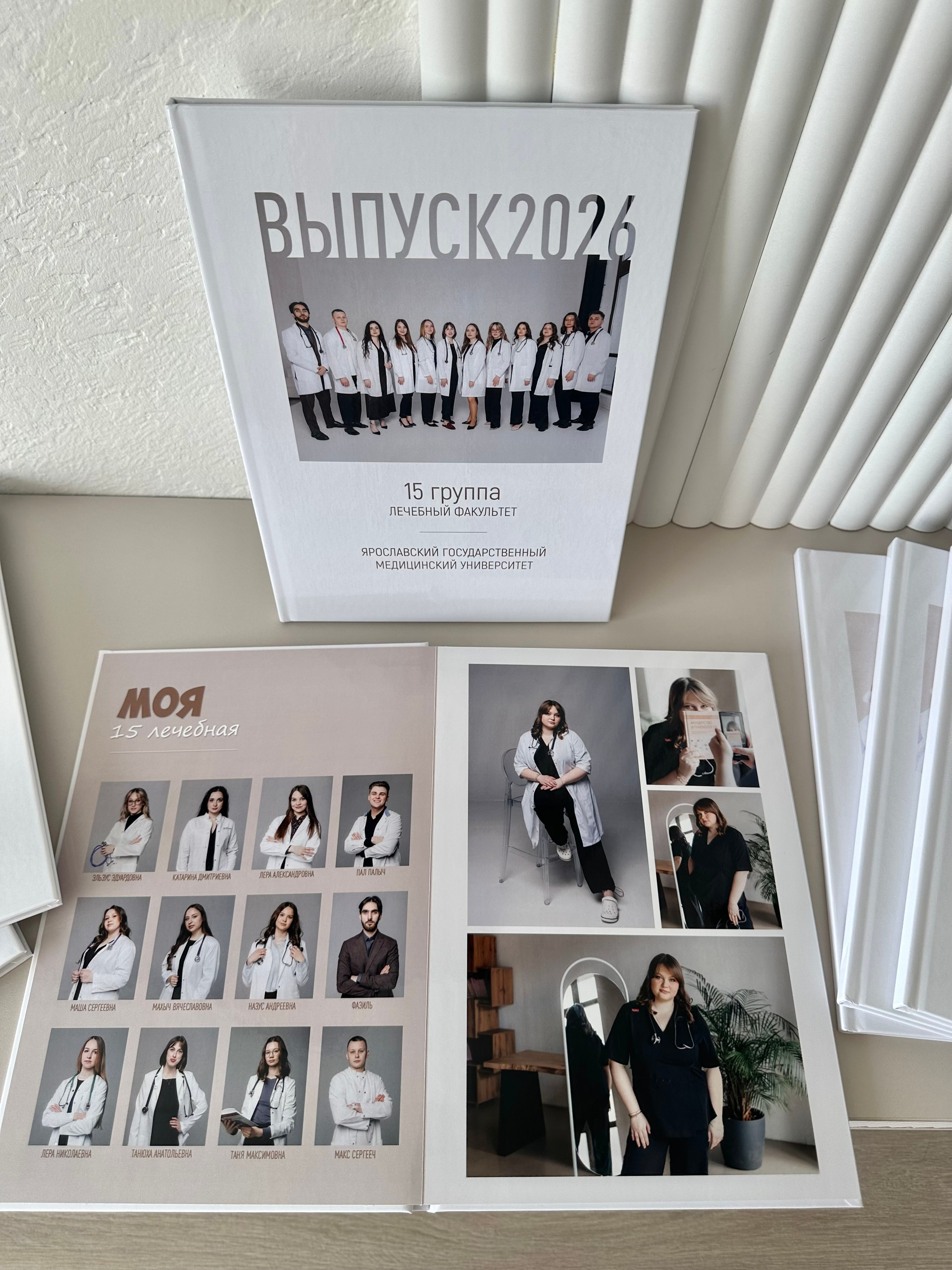Выпускной альбом для медиков