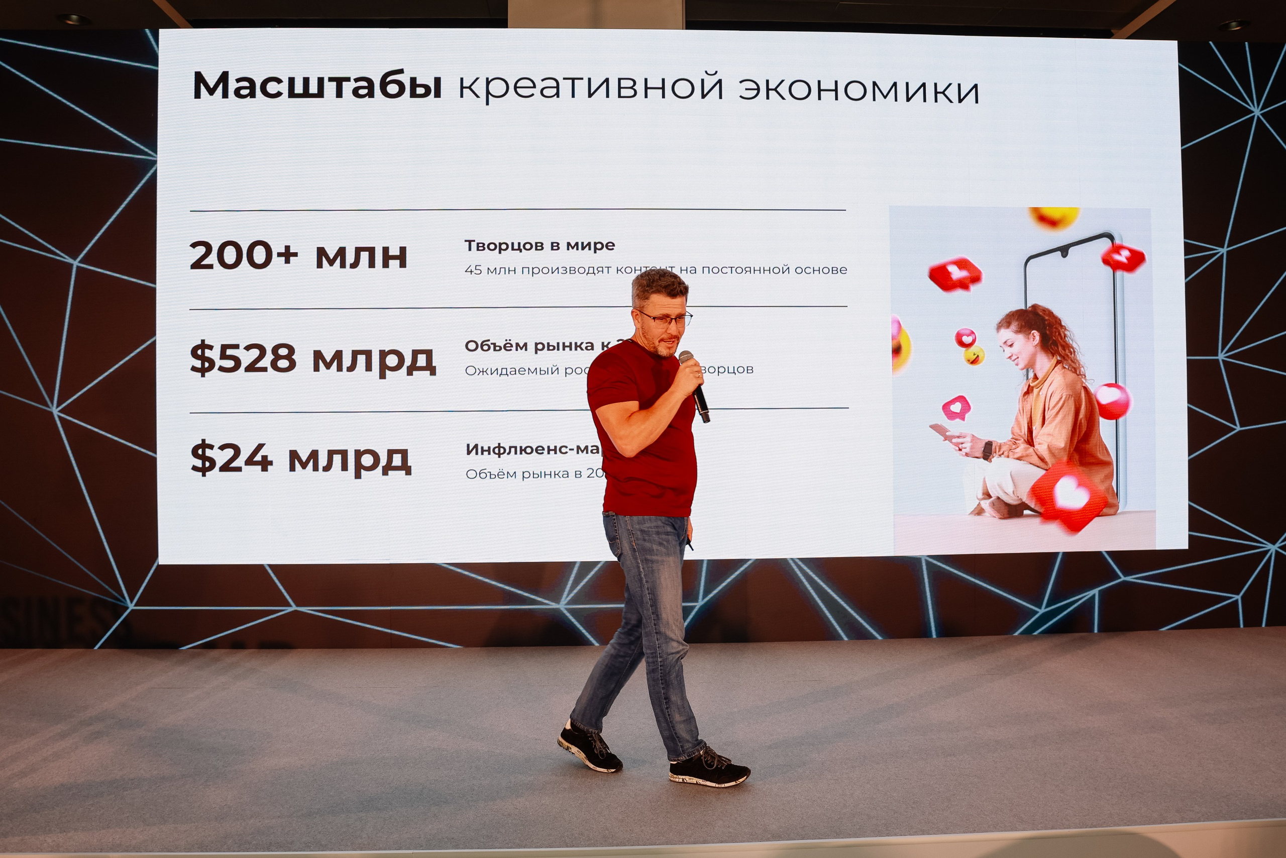 BUSNESS STANDUP с Оскаром Хартманном. Фотограф Юлия Мальцева