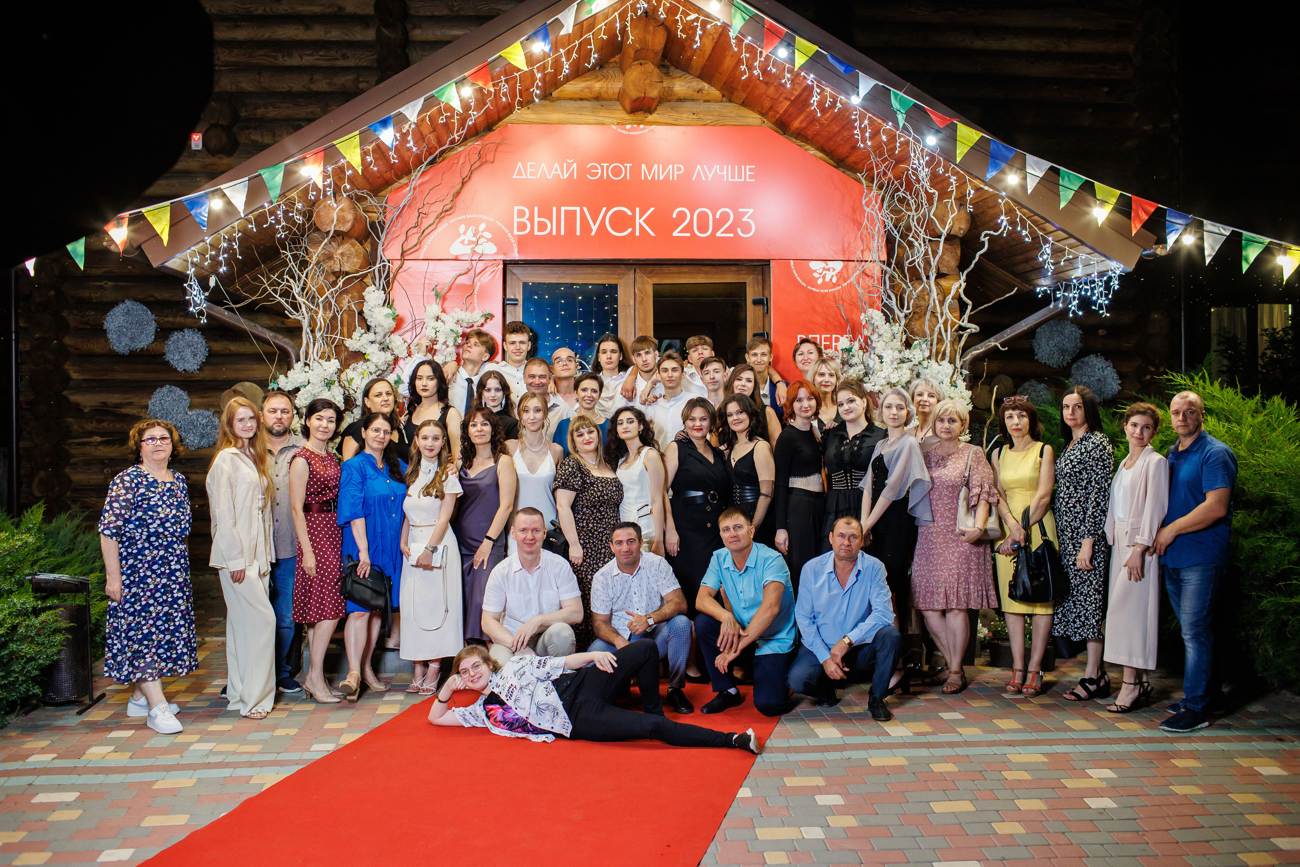 Выпускной. Фотограф Александр Герасимов