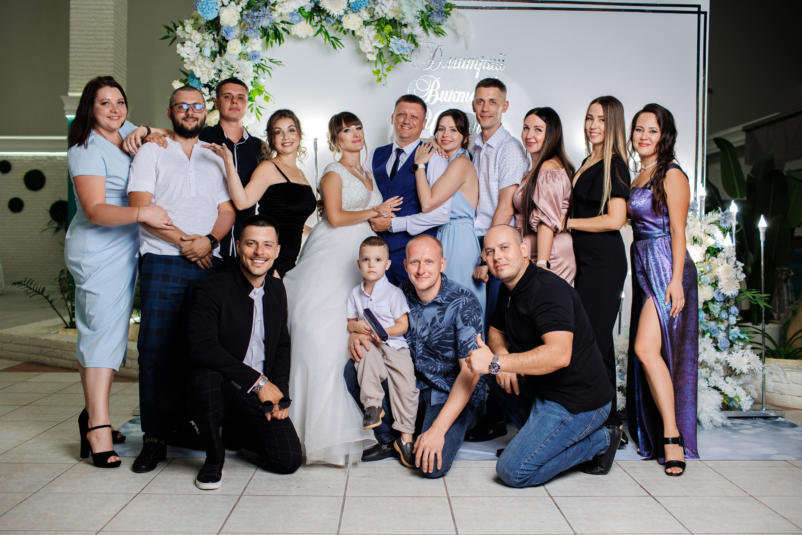 Дмитрий и Виктория. Фотограф Александр Герасимов