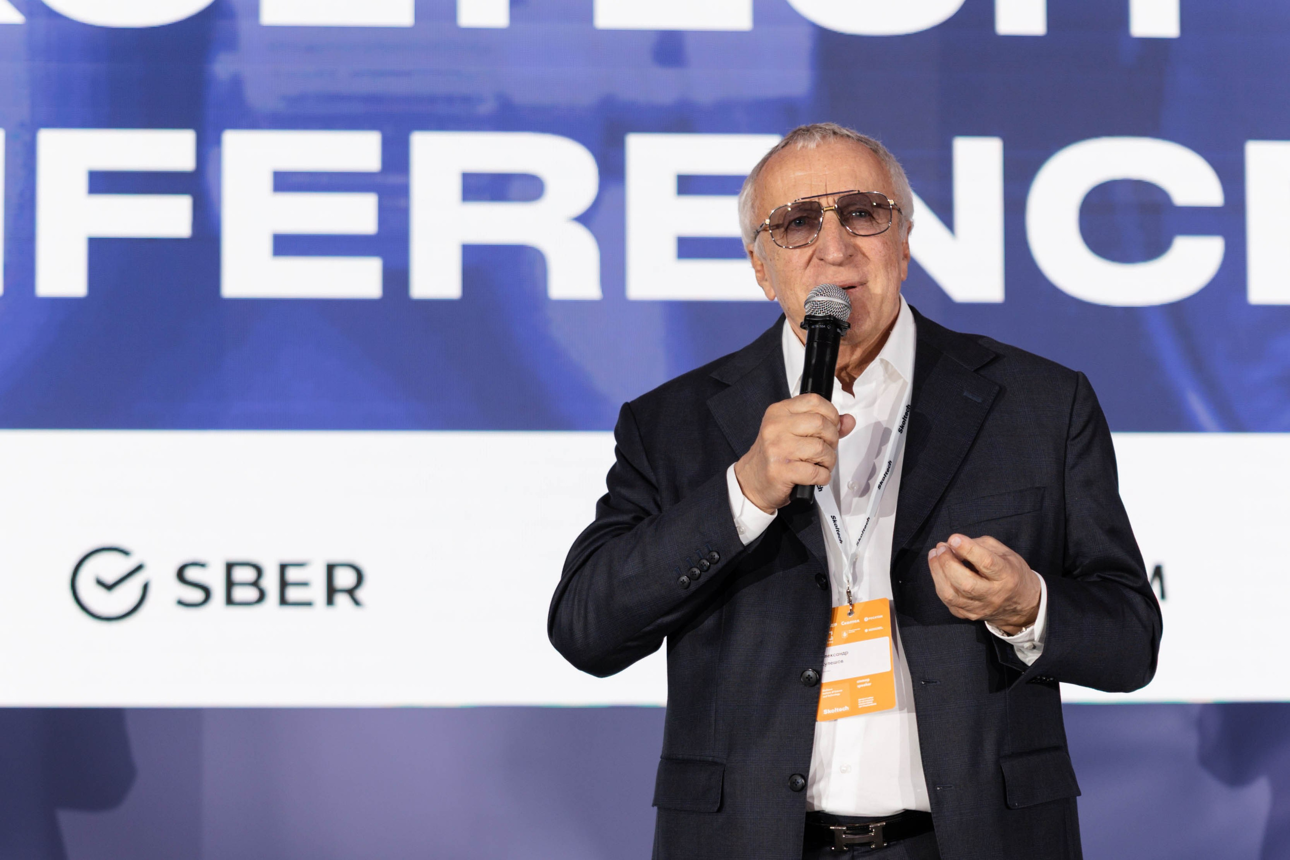 Конференция Сколтеха «Фронтиры Прогресса». Фотограф Юлия Назарова