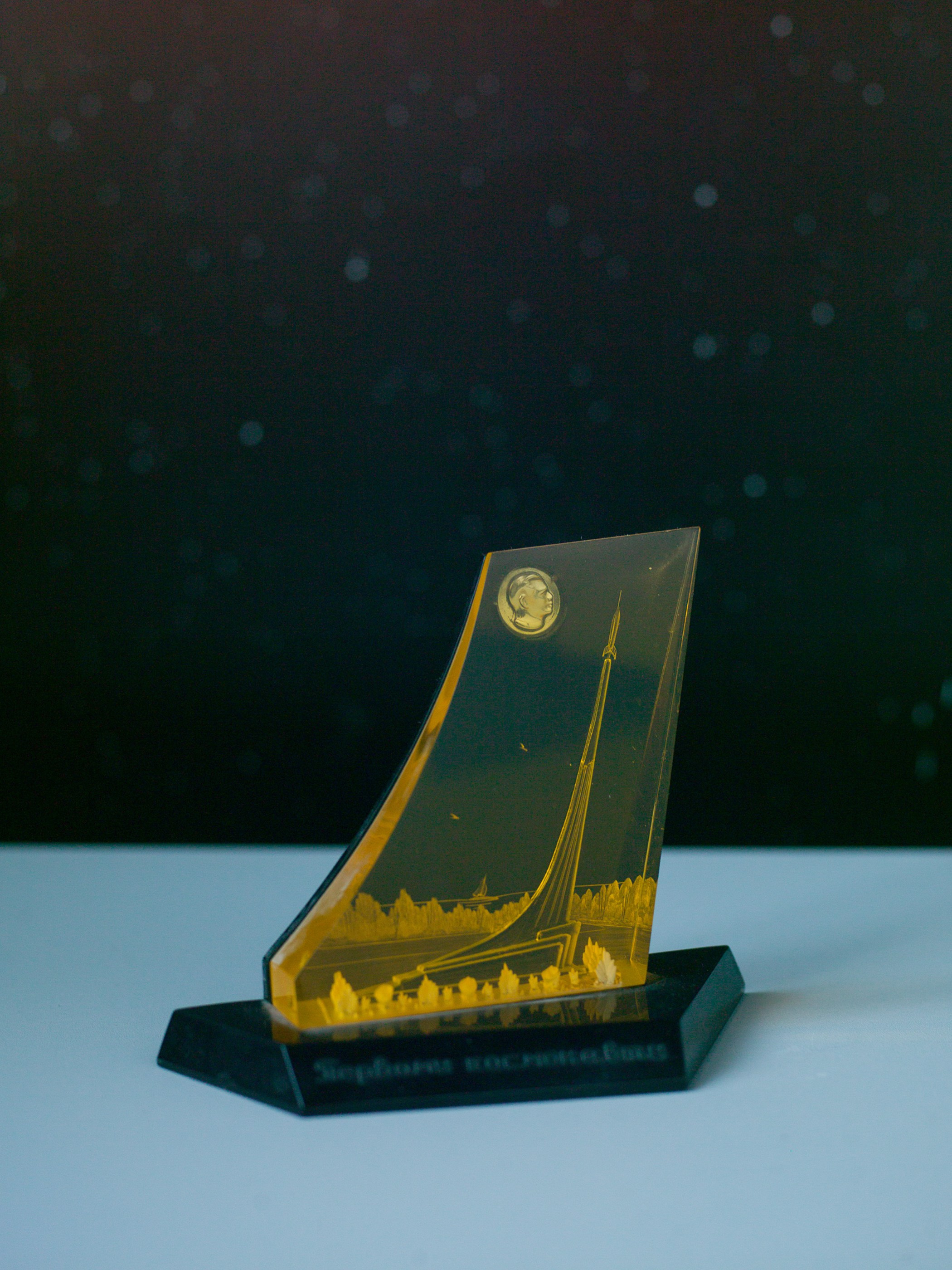 Земляне. Natalya Madilyan