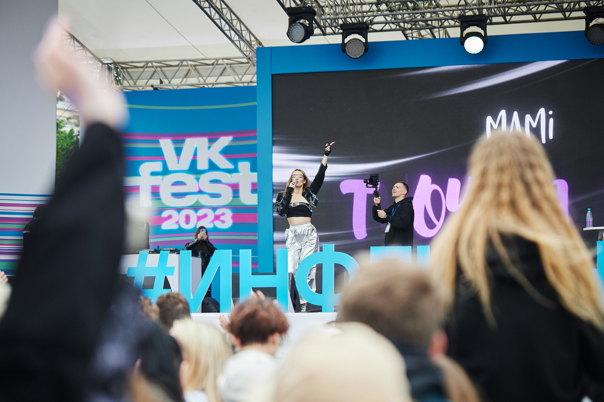 Фотограф на VK Fest — репортажная съёмка музыкального фестиваля. Репортажный фотограф в Москве — Дмитрий Тарасов | Съёмка мероприятий, концертов, корпоративов
