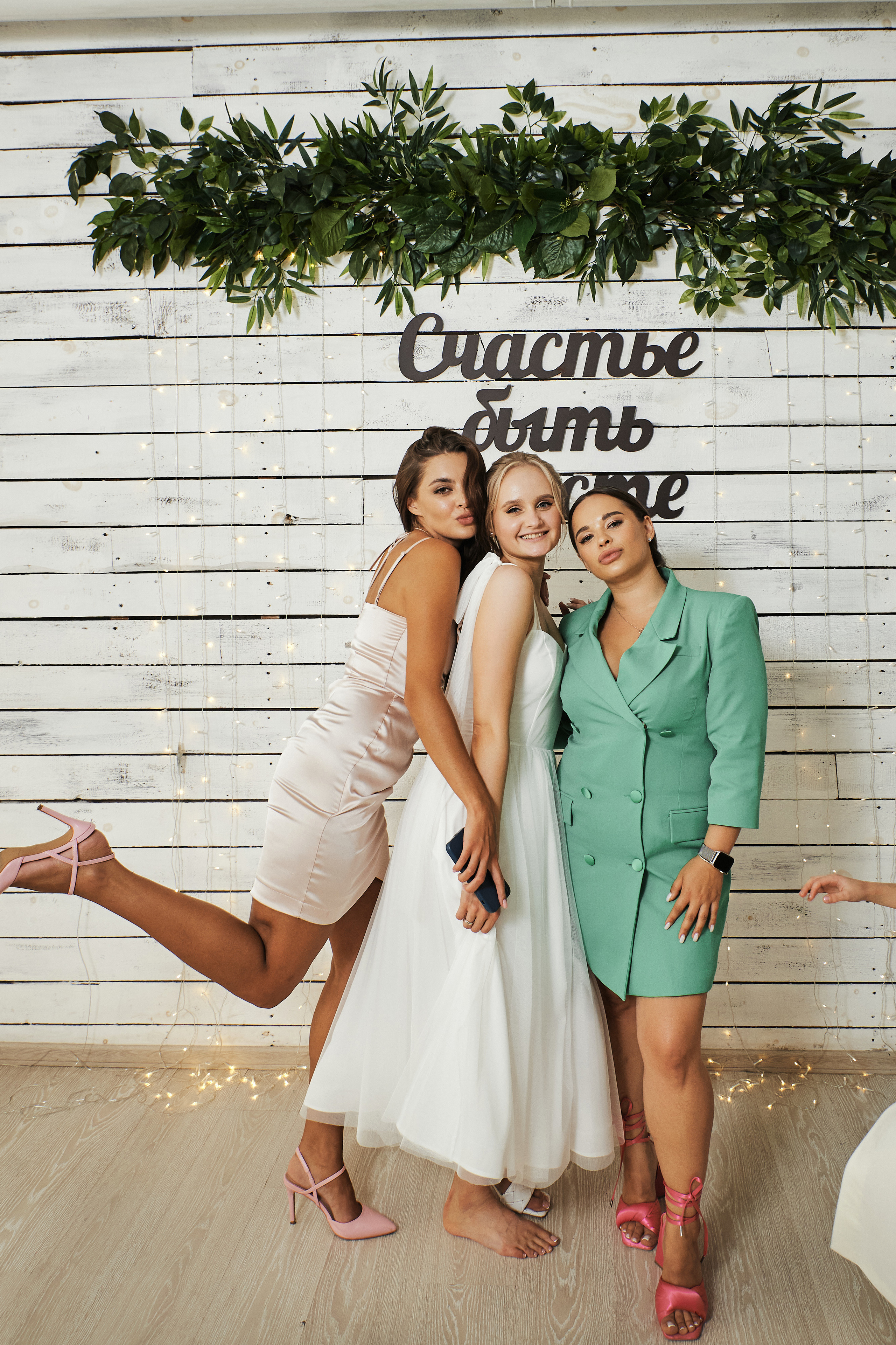 Светлана и Кирилл