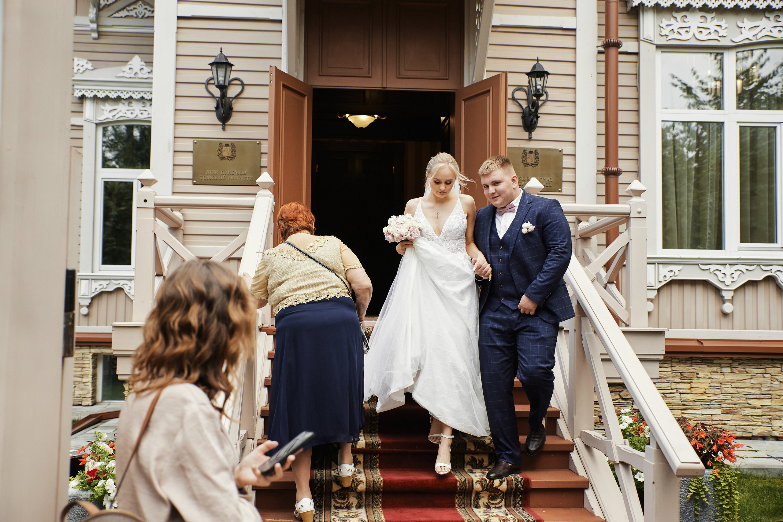 Светлана и Кирилл