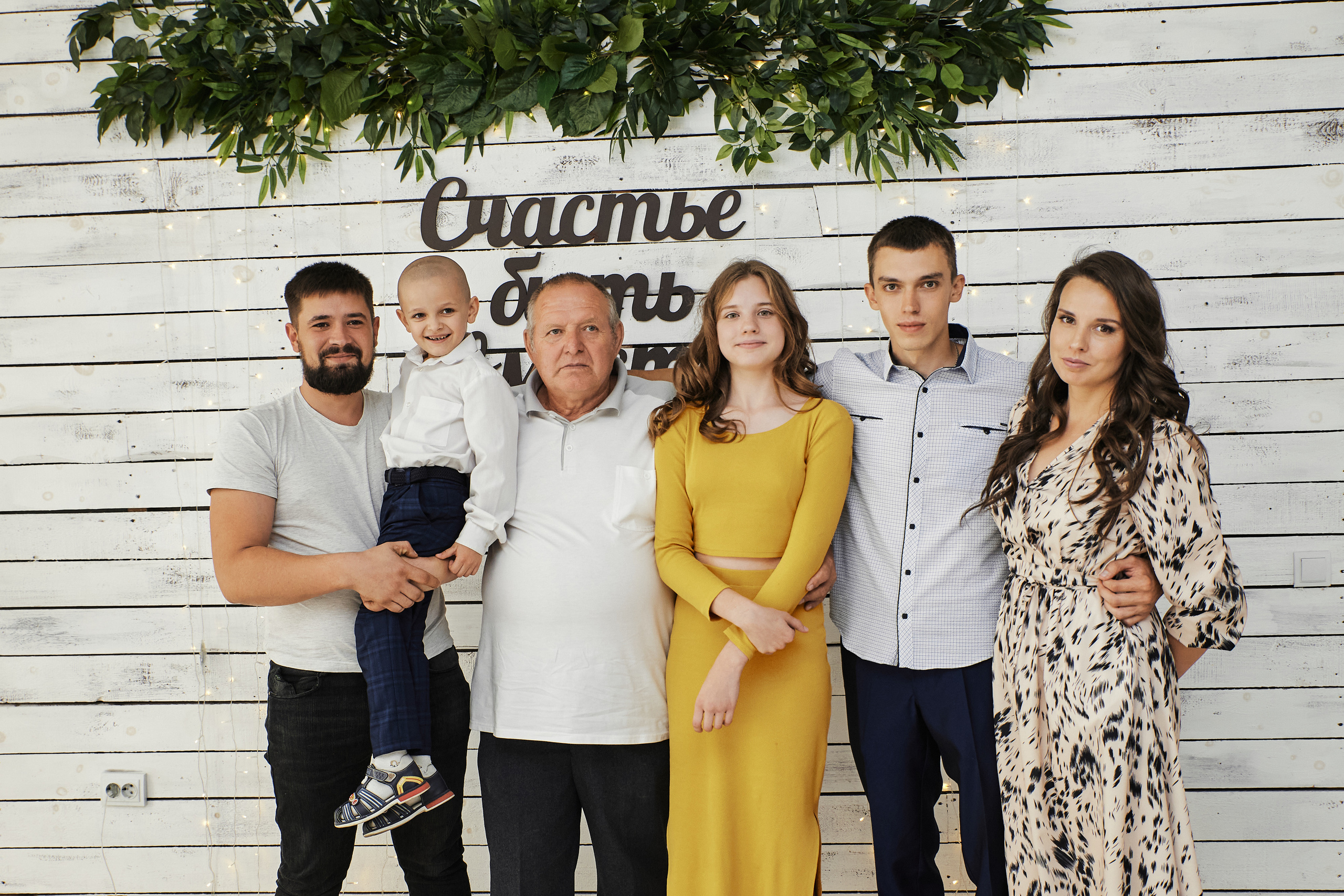 Светлана и Кирилл