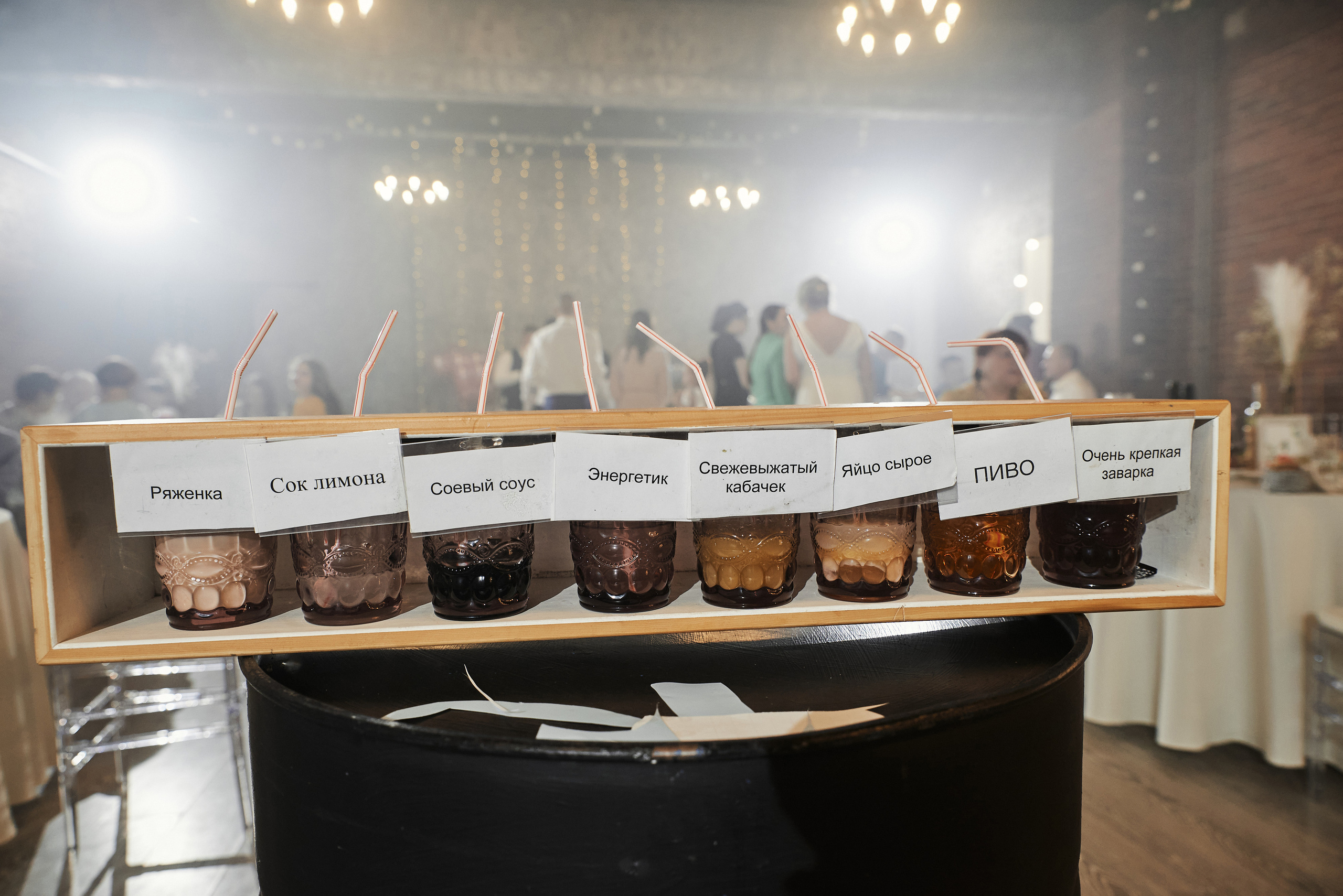 Светлана и Кирилл