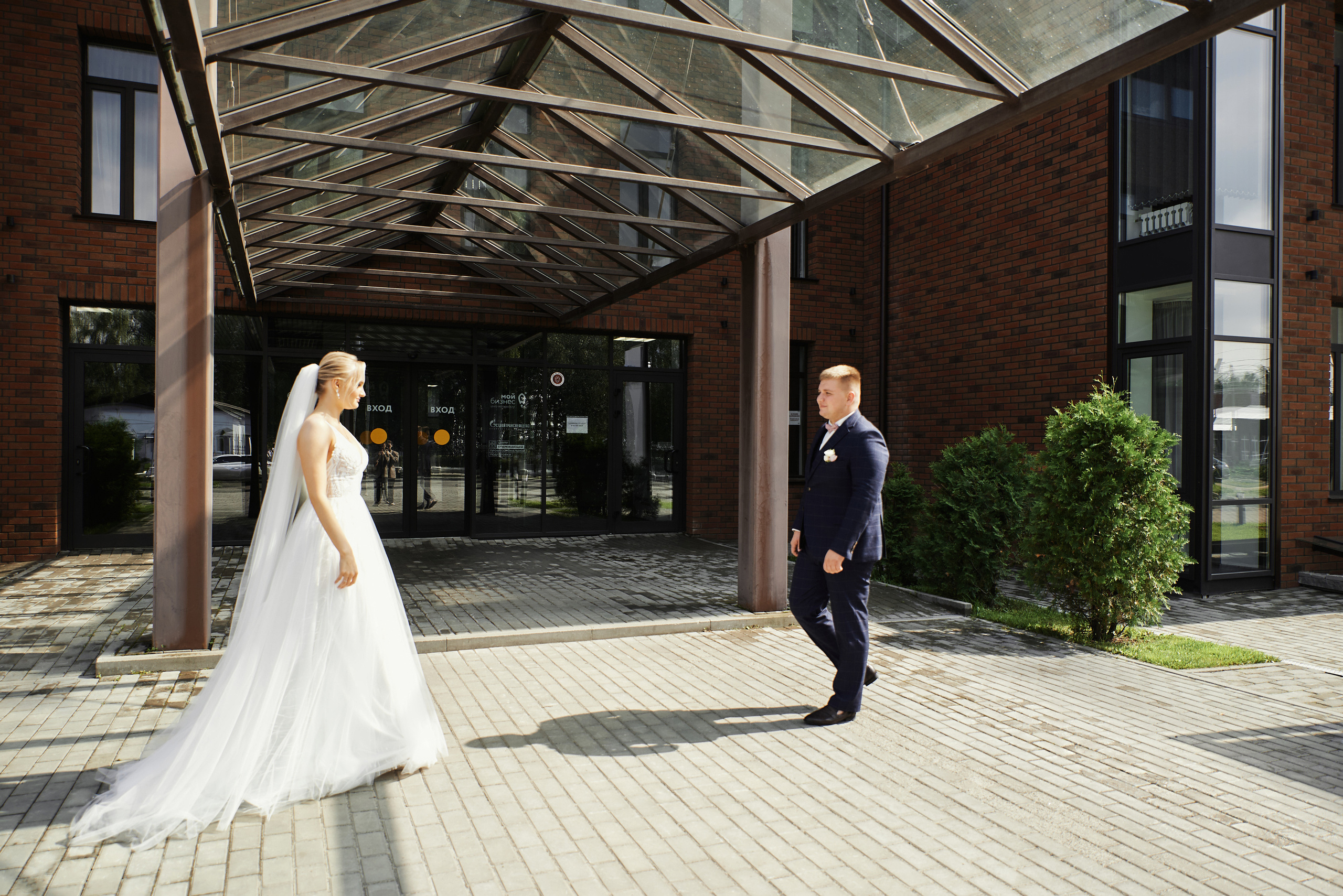 Светлана и Кирилл