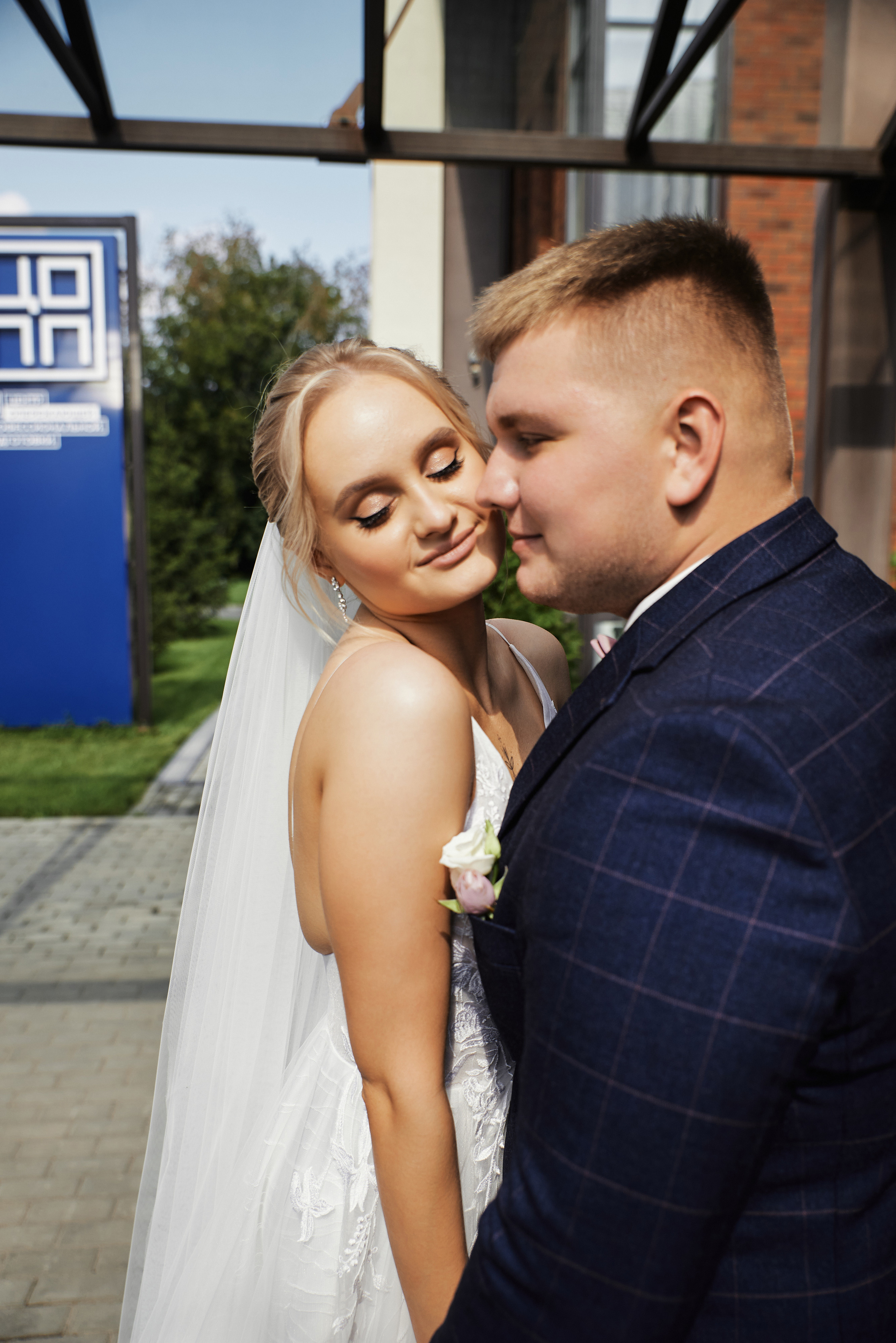 Светлана и Кирилл