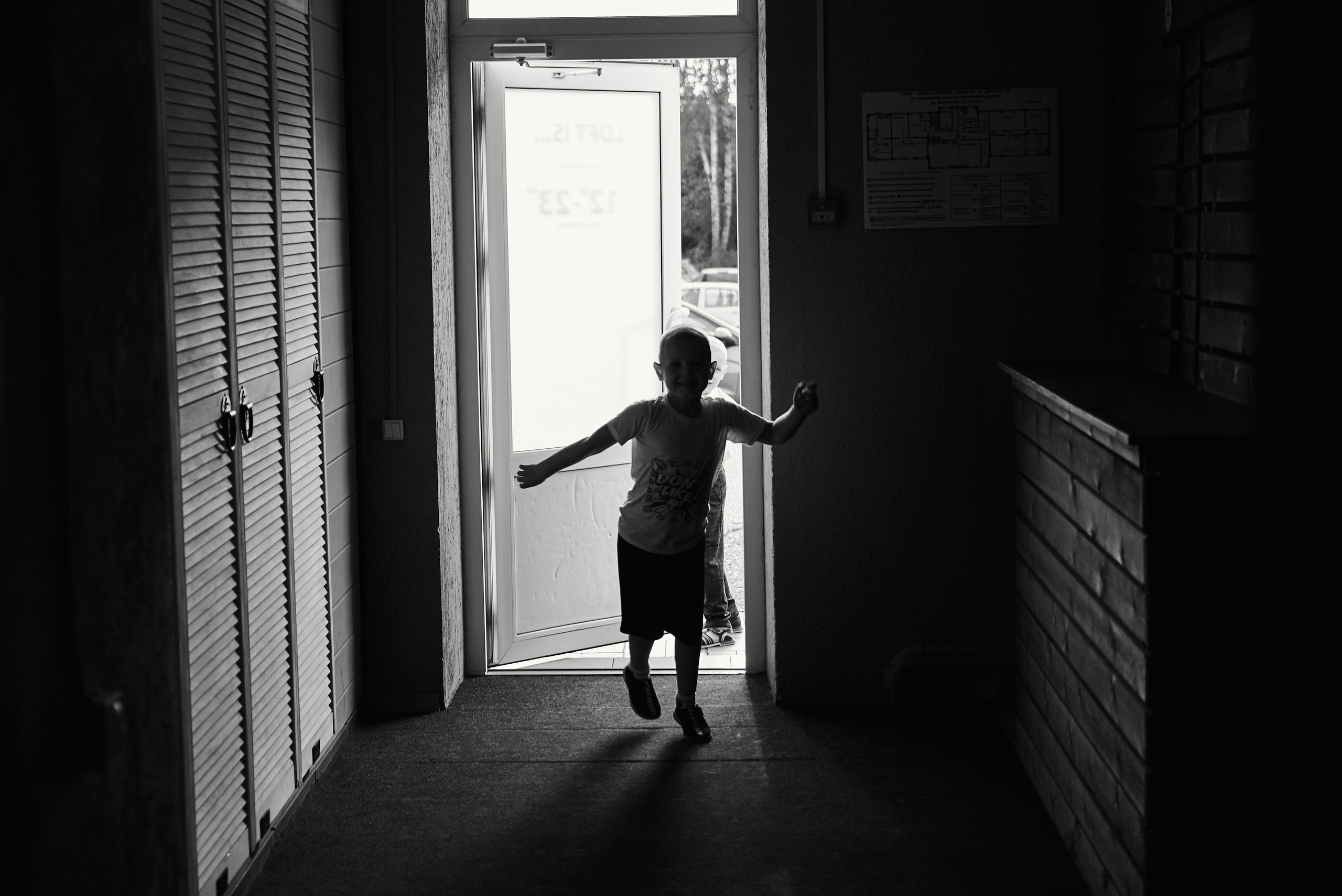 Светлана и Кирилл