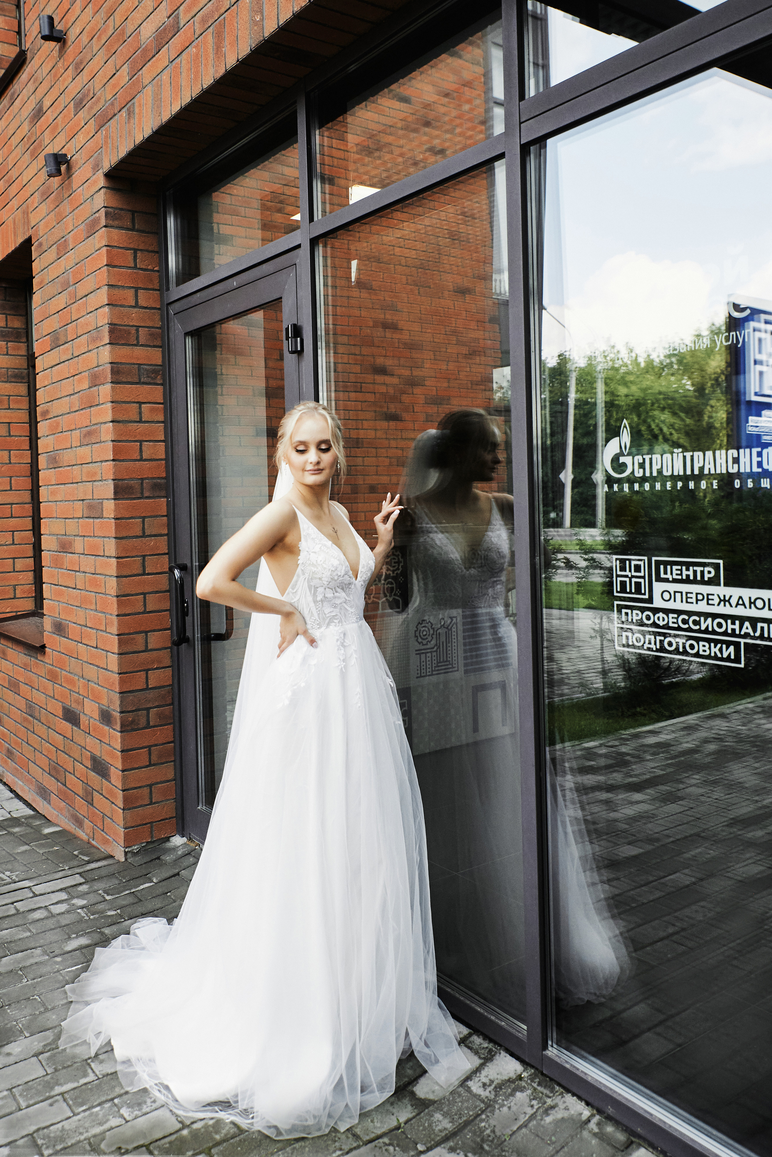 Светлана и Кирилл