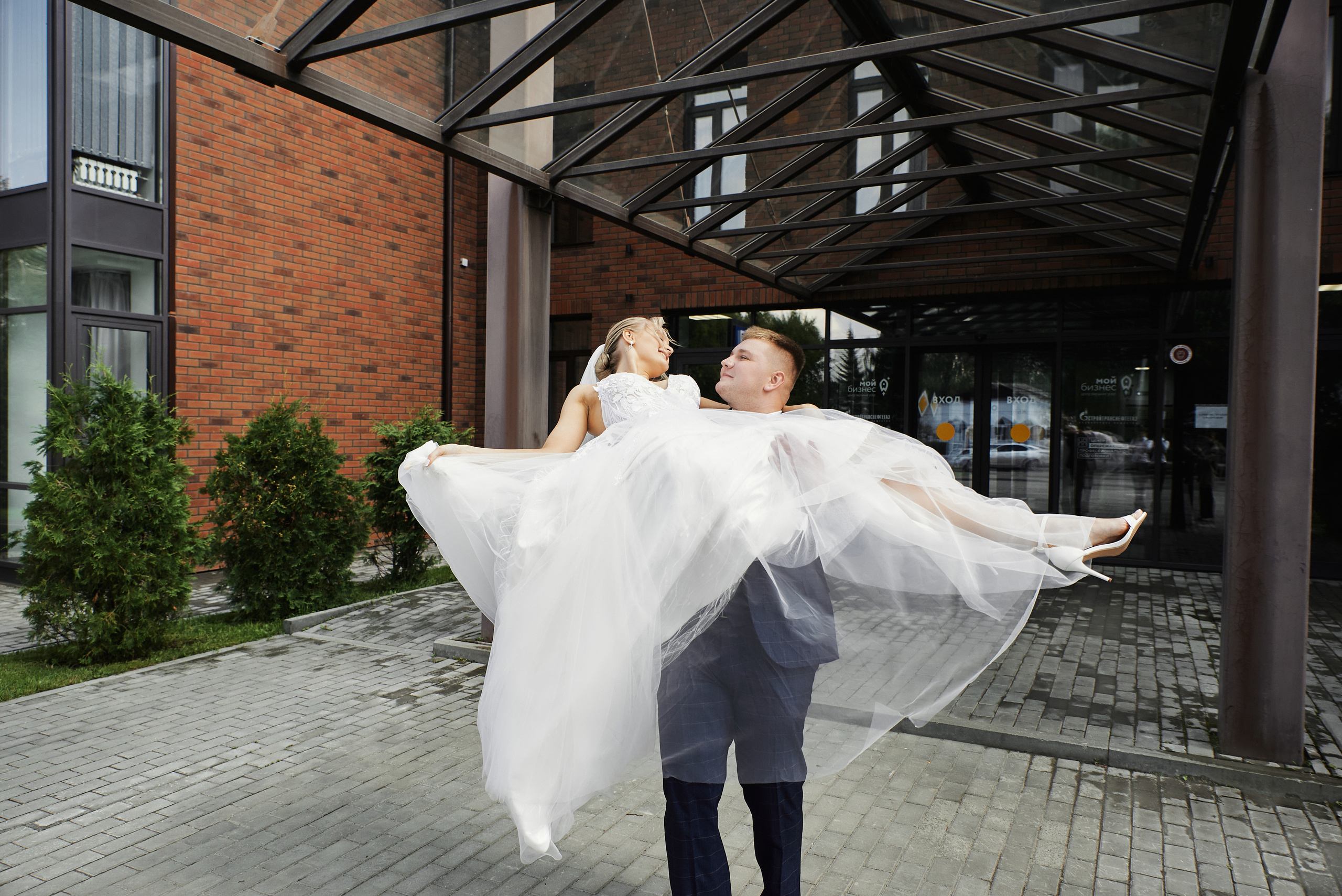 Светлана и Кирилл