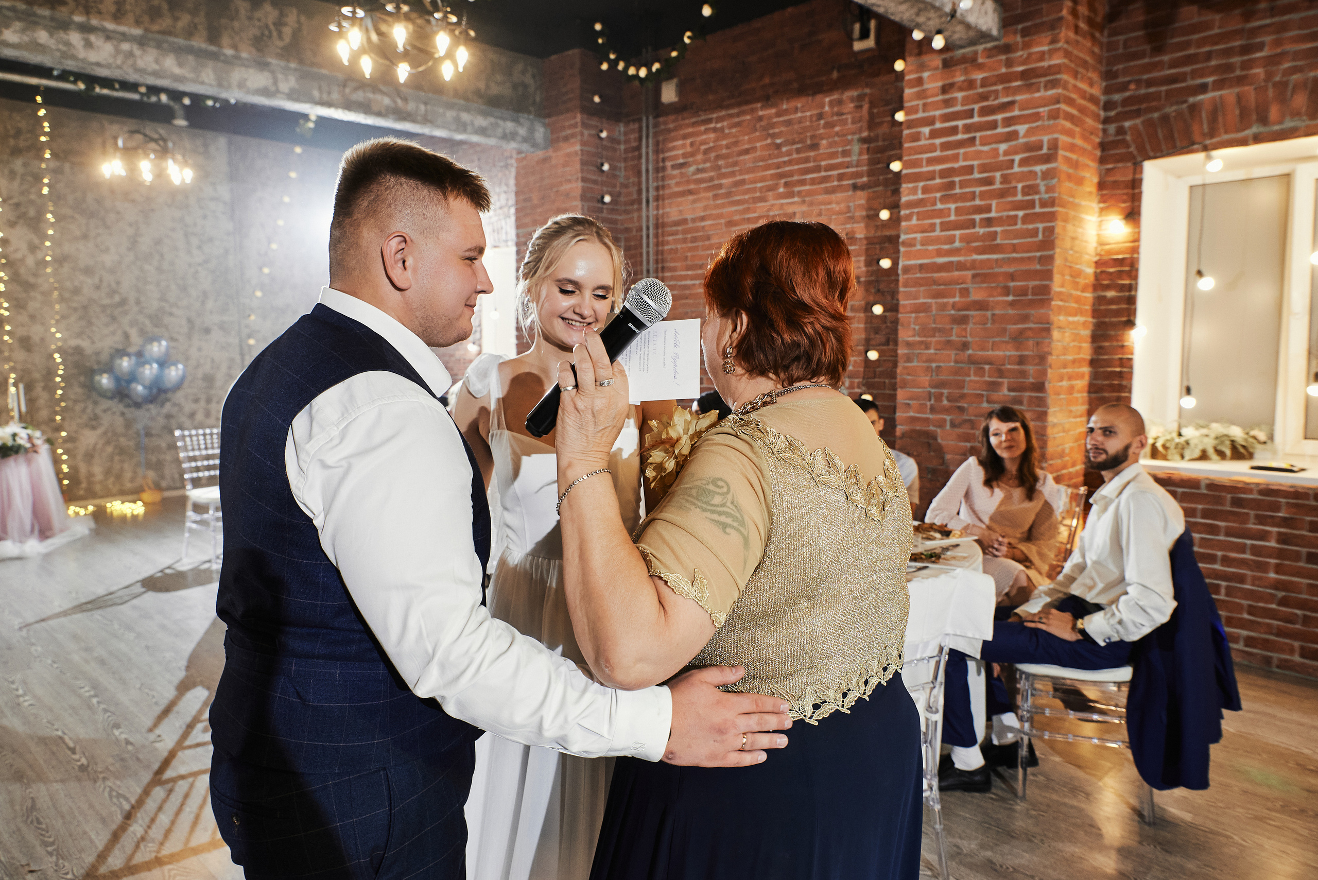 Светлана и Кирилл