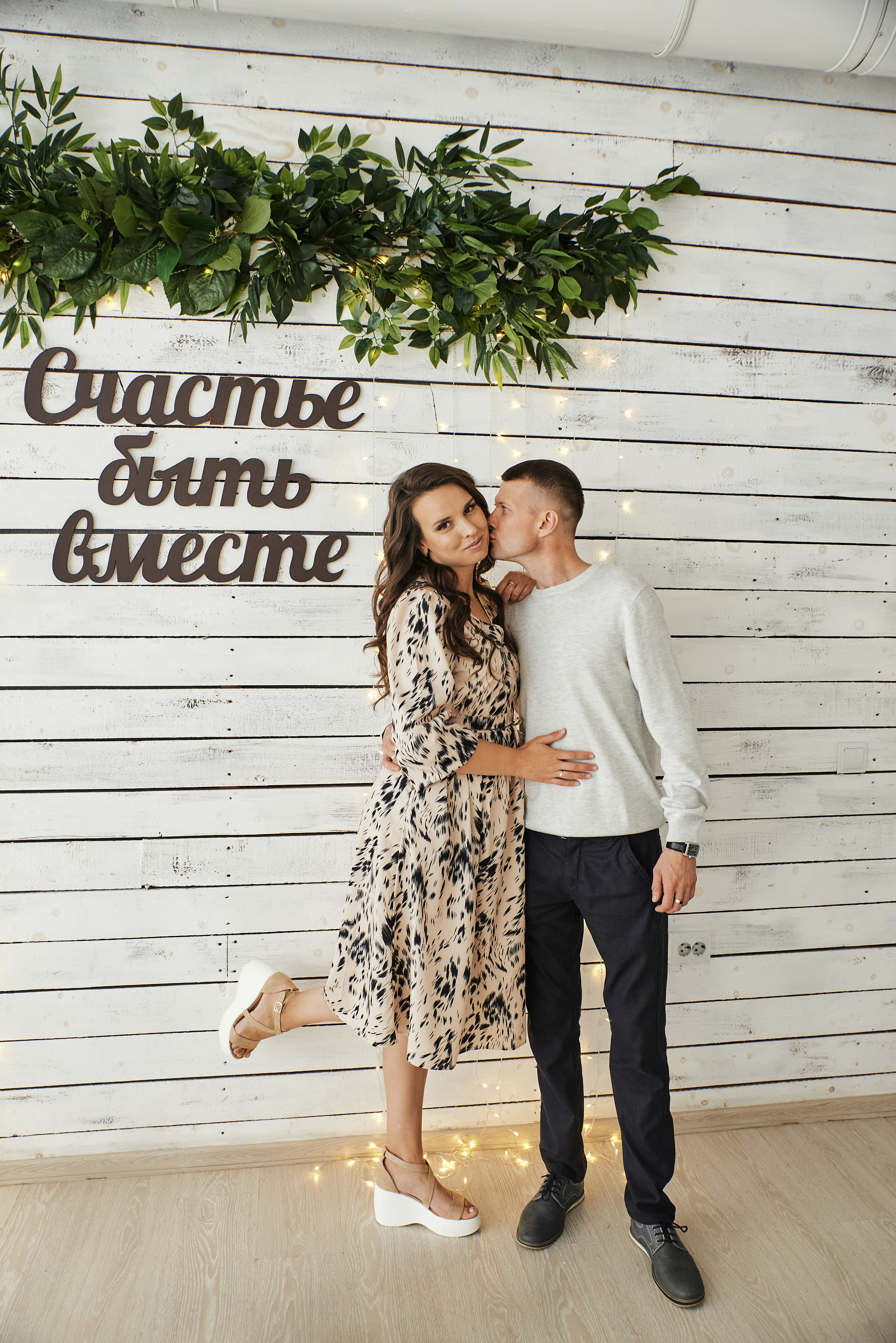 Светлана и Кирилл