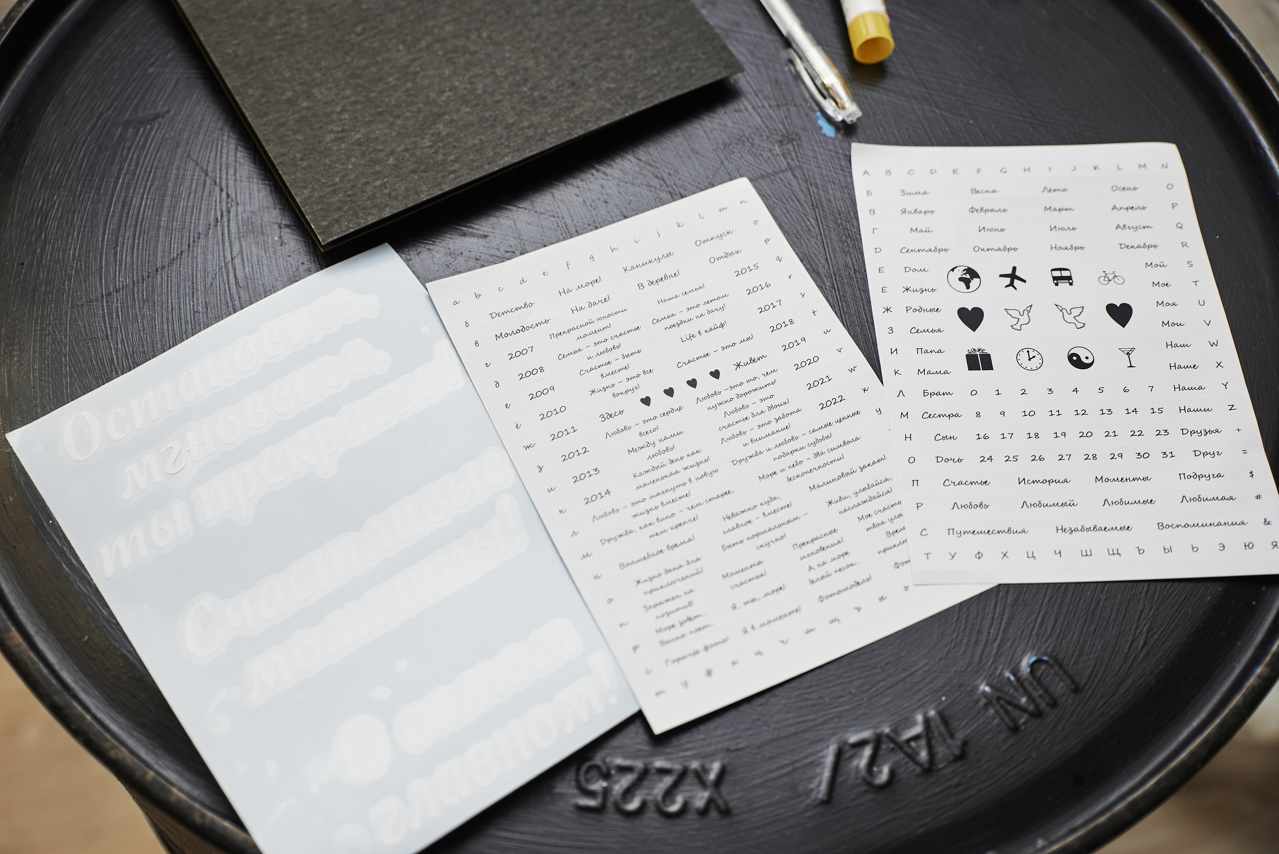 Светлана и Кирилл