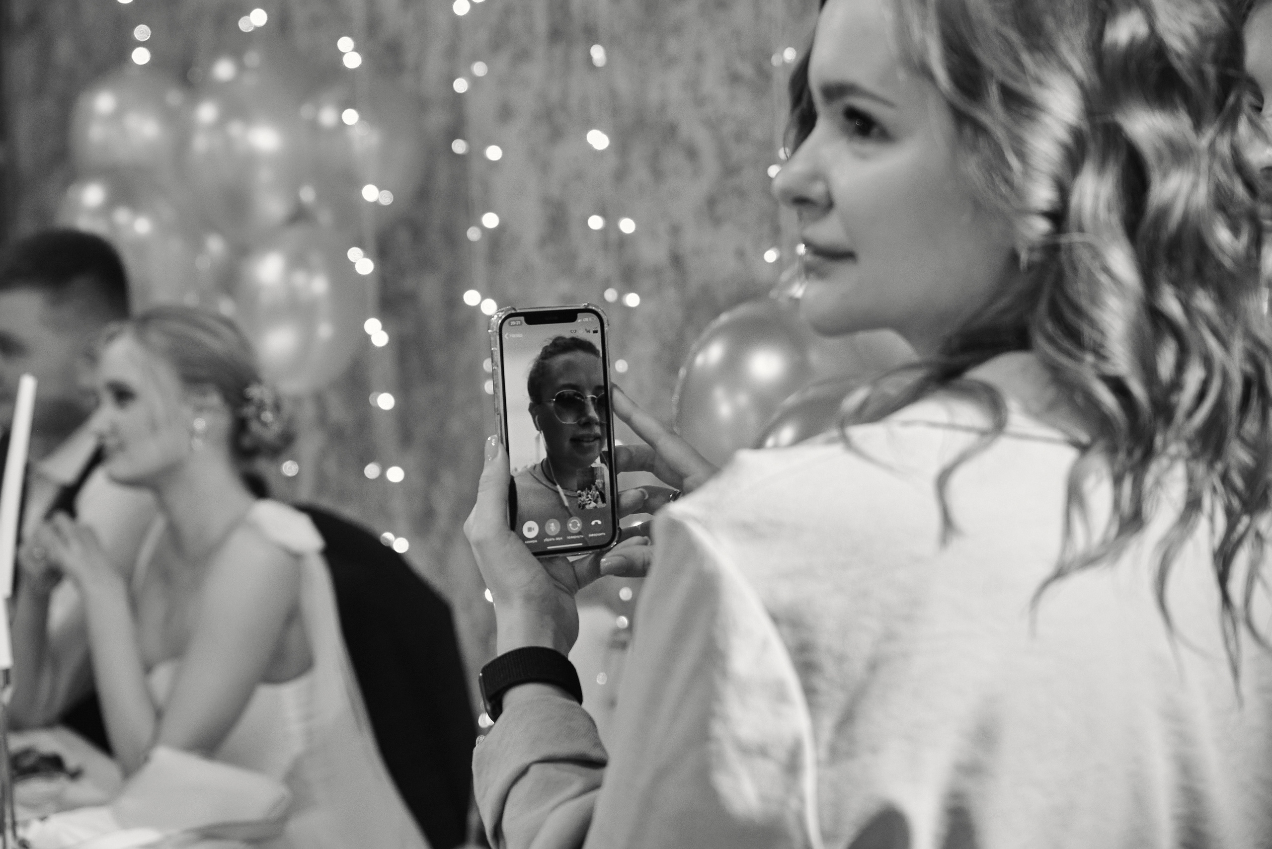 Светлана и Кирилл