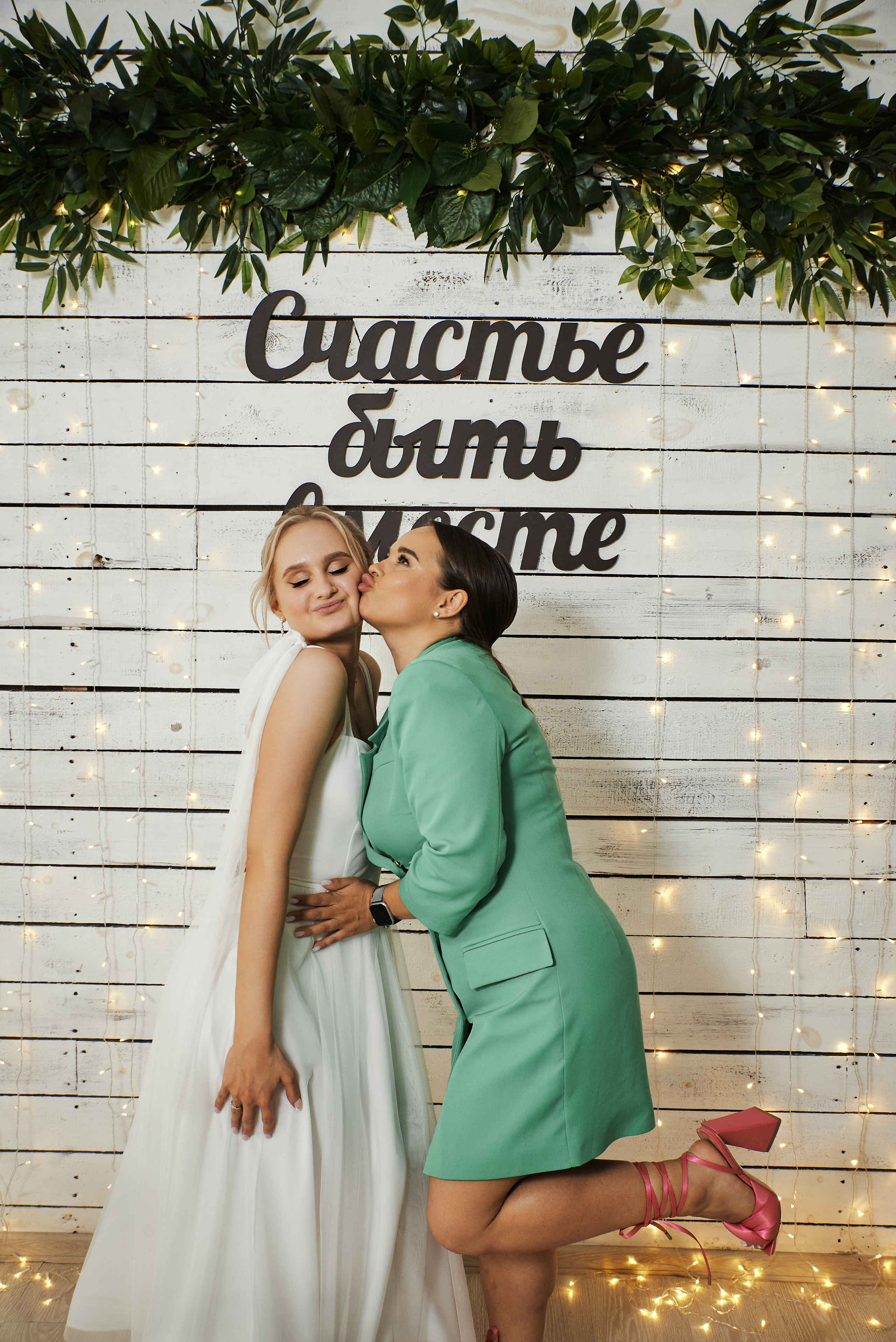 Светлана и Кирилл