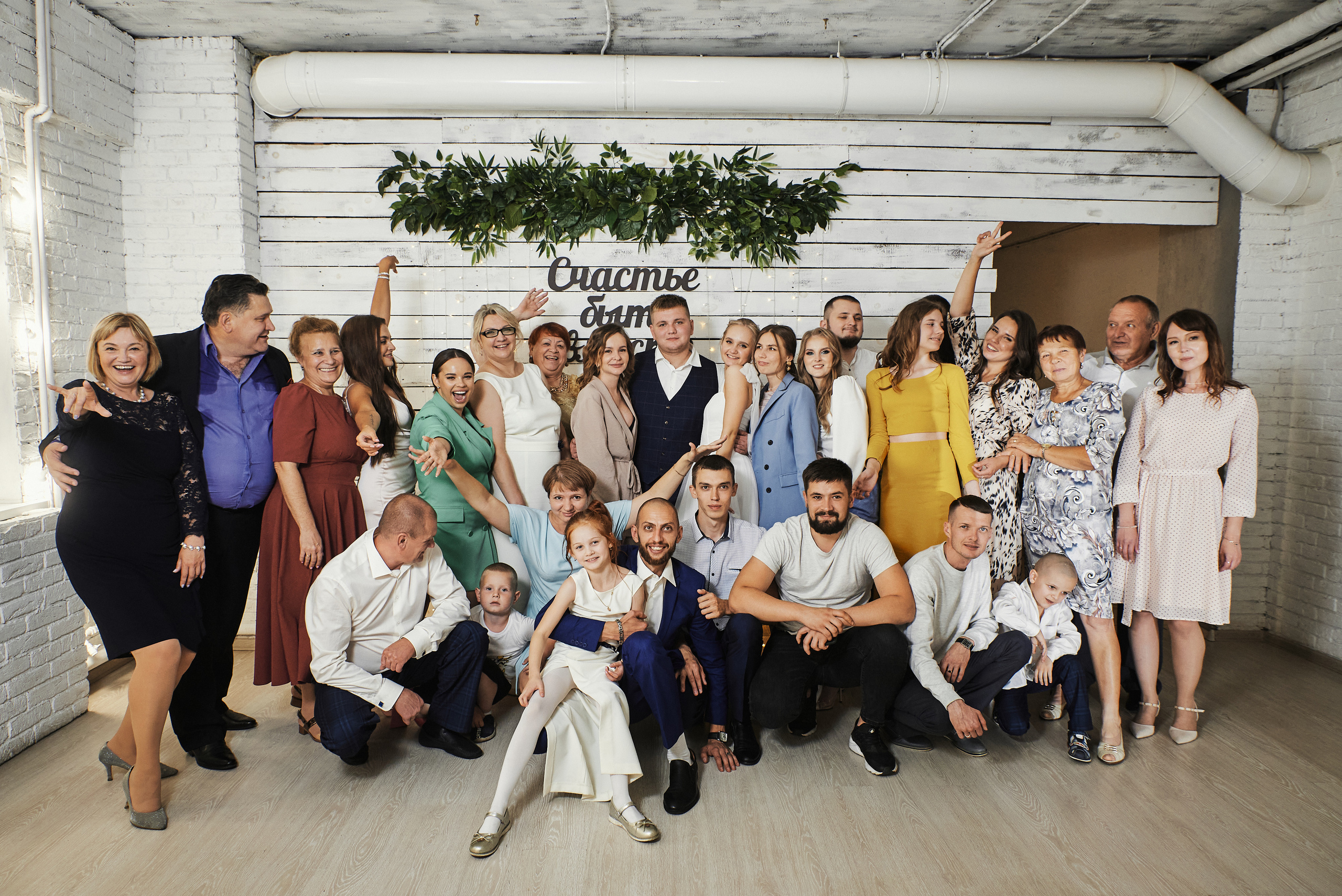 Светлана и Кирилл