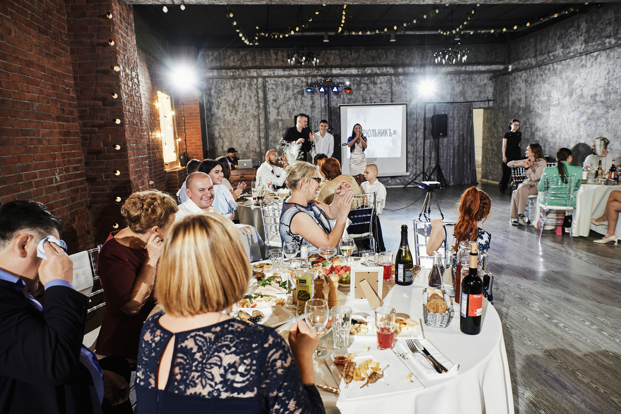 Светлана и Кирилл