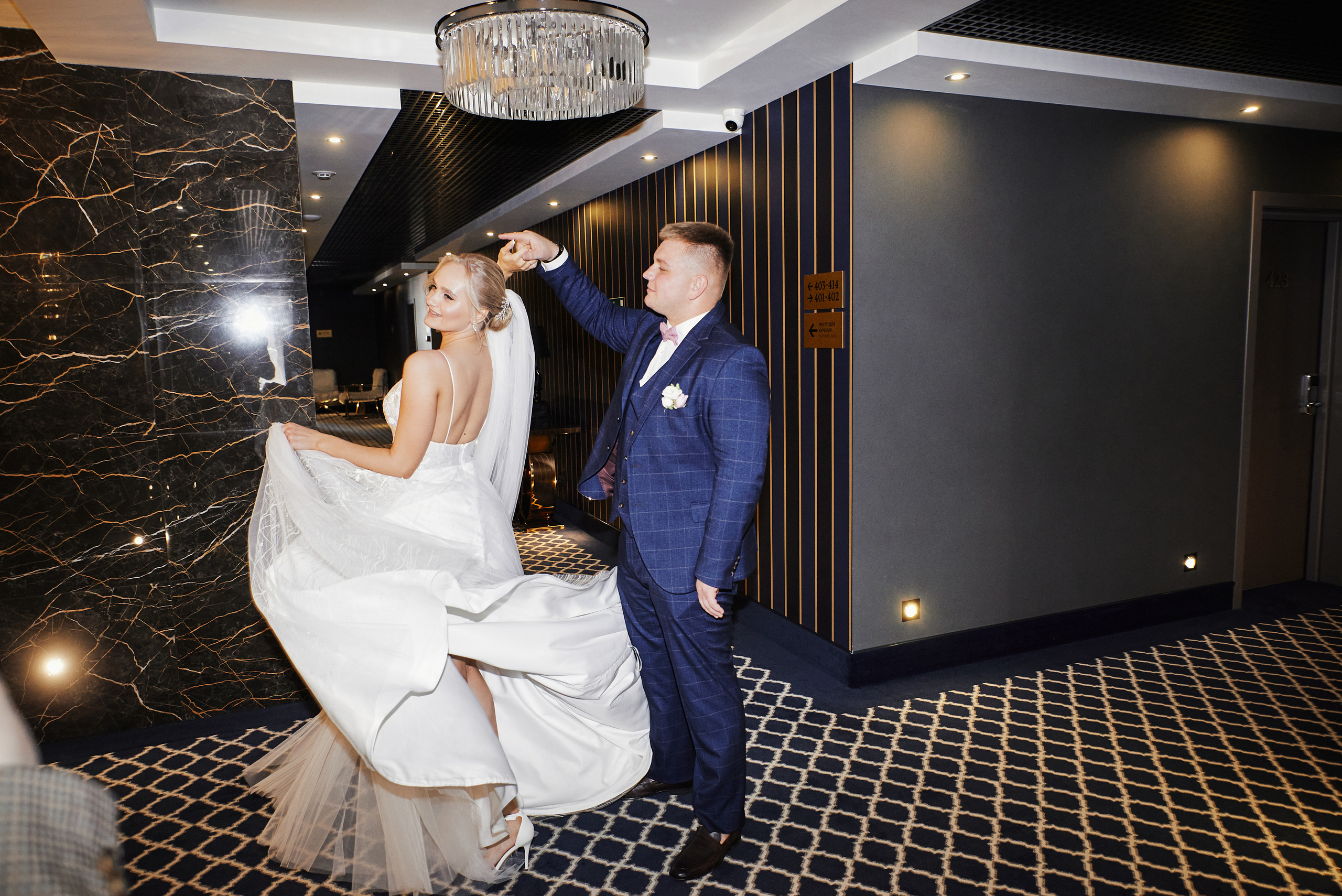 Светлана и Кирилл