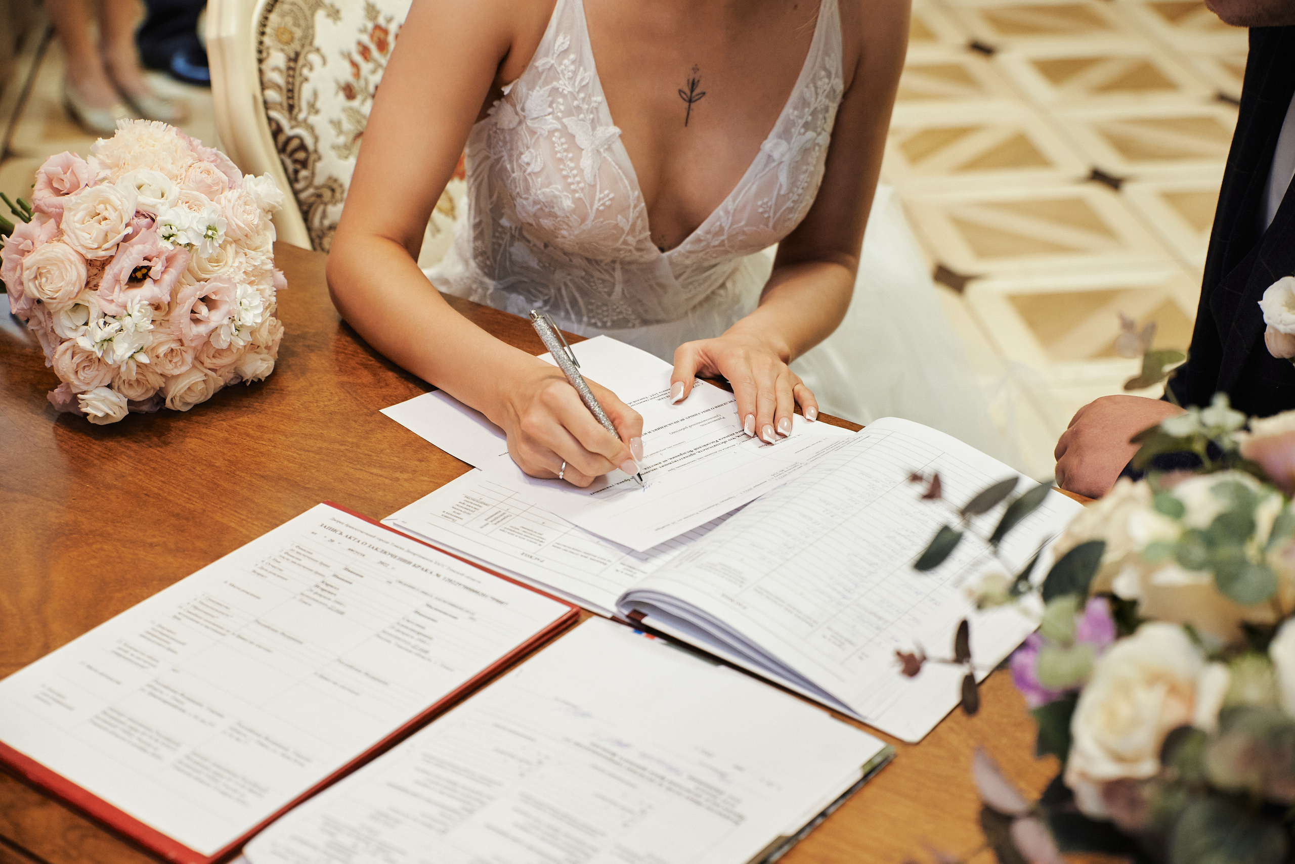 Светлана и Кирилл