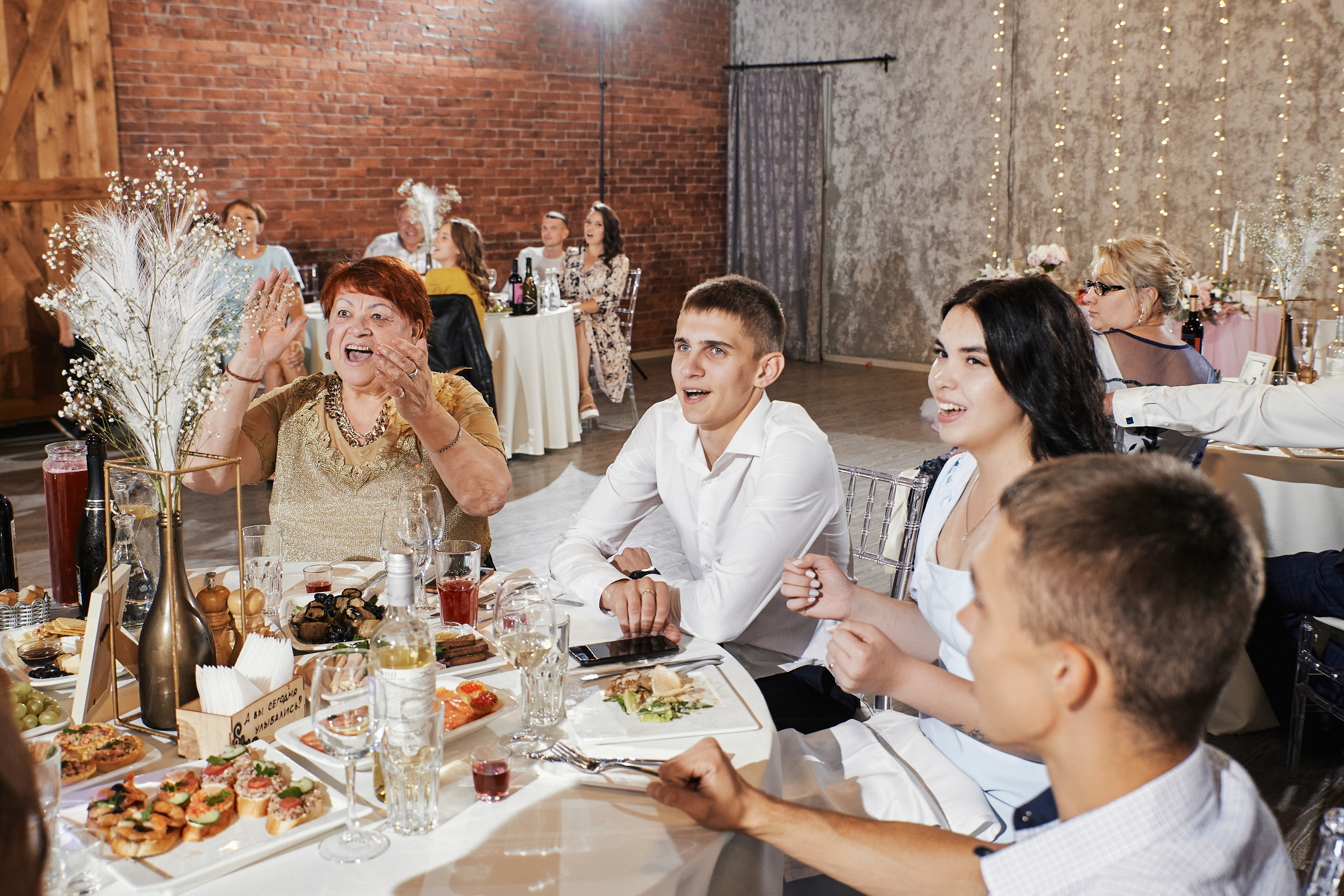 Светлана и Кирилл