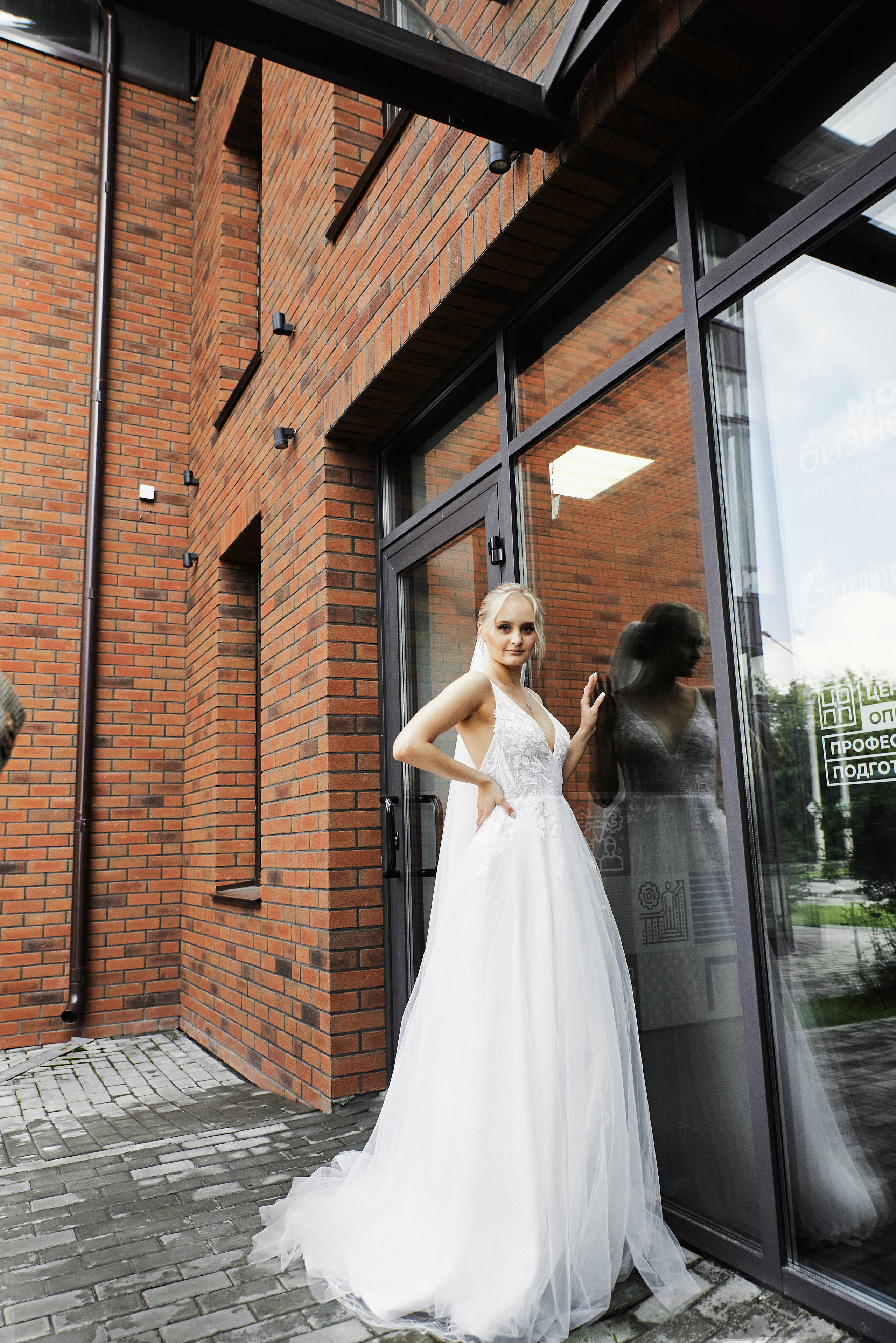 Светлана и Кирилл