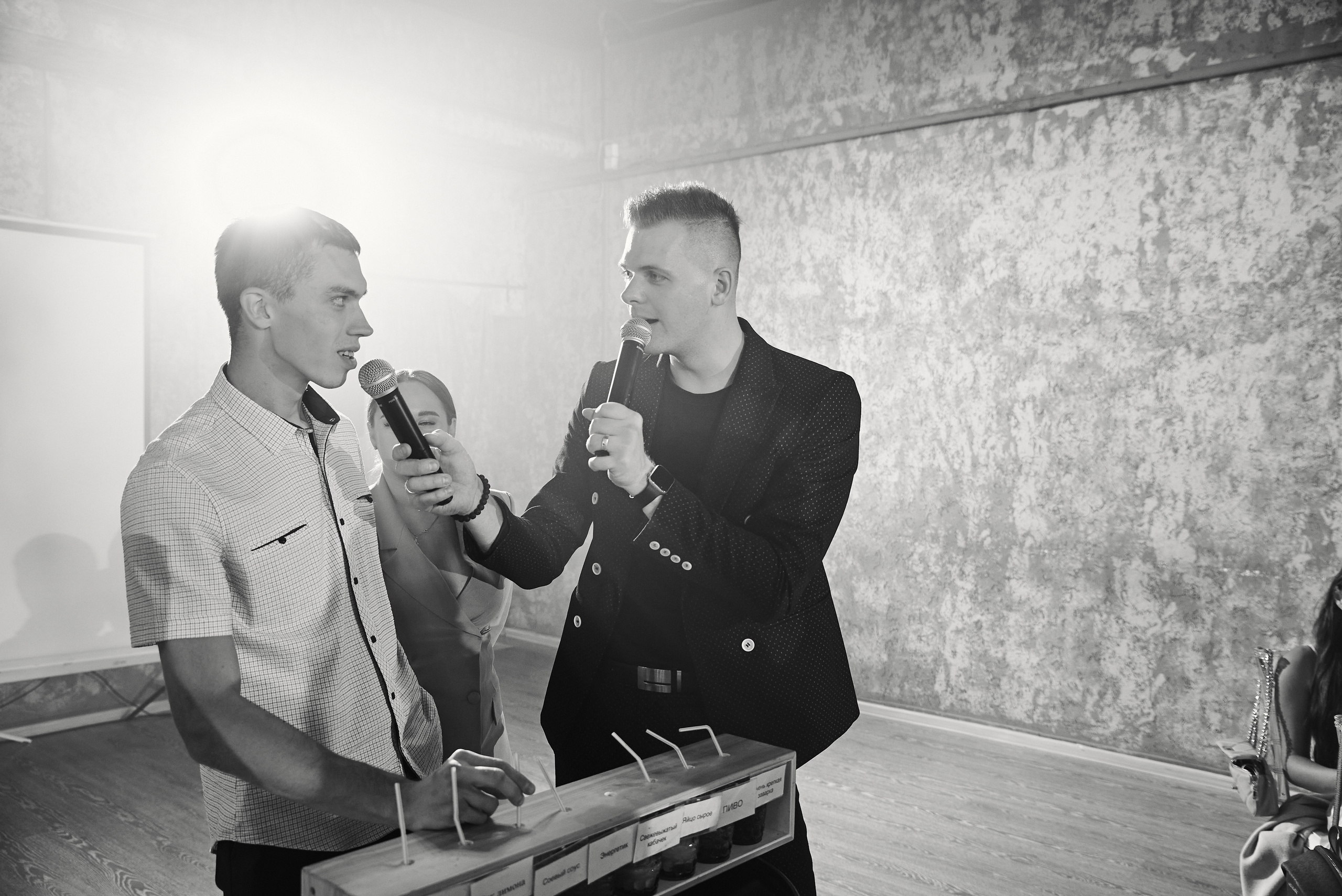 Светлана и Кирилл