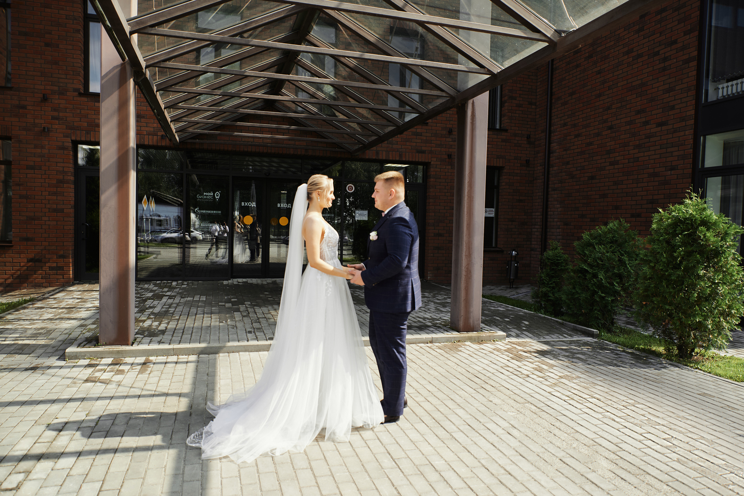 Светлана и Кирилл