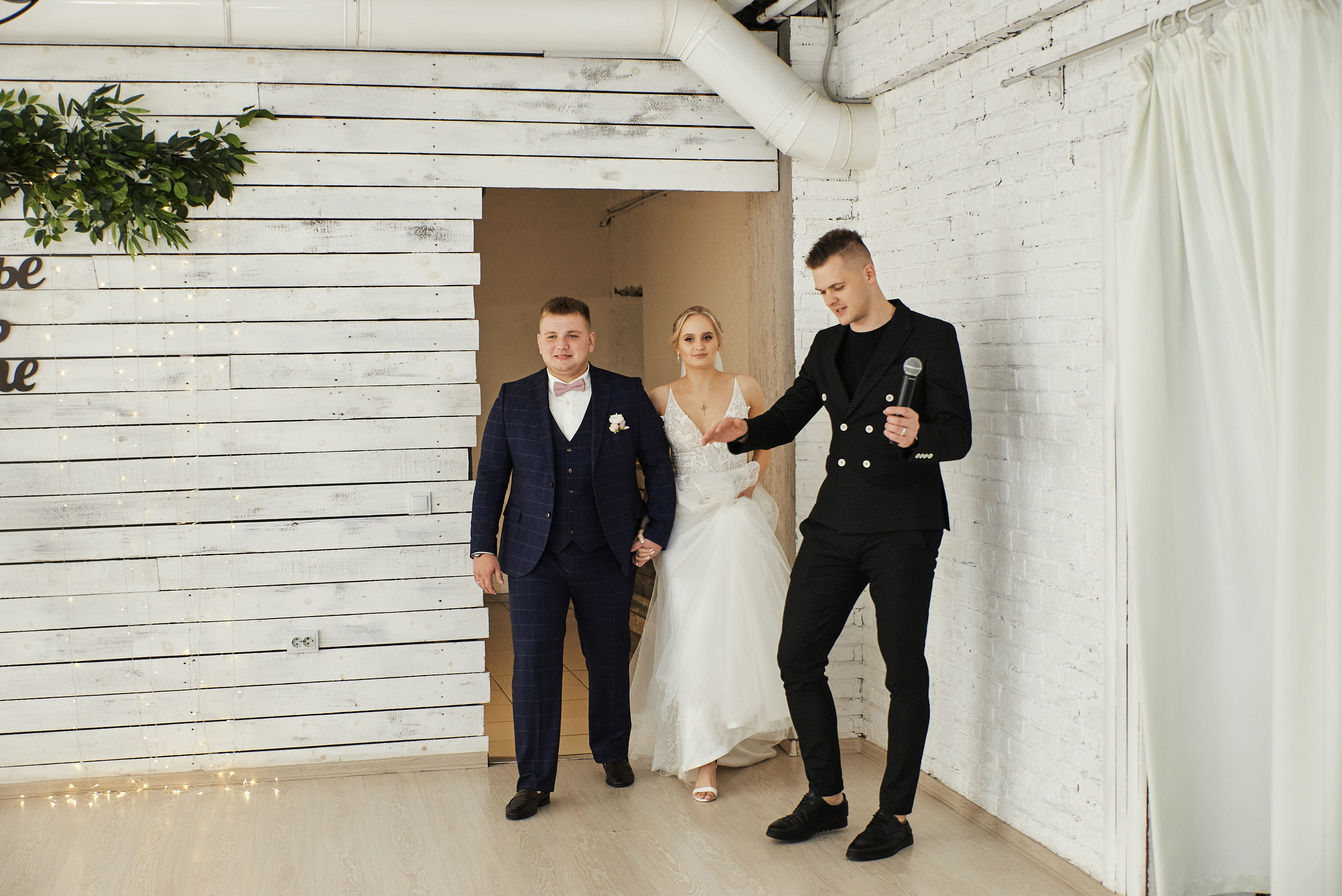 Светлана и Кирилл