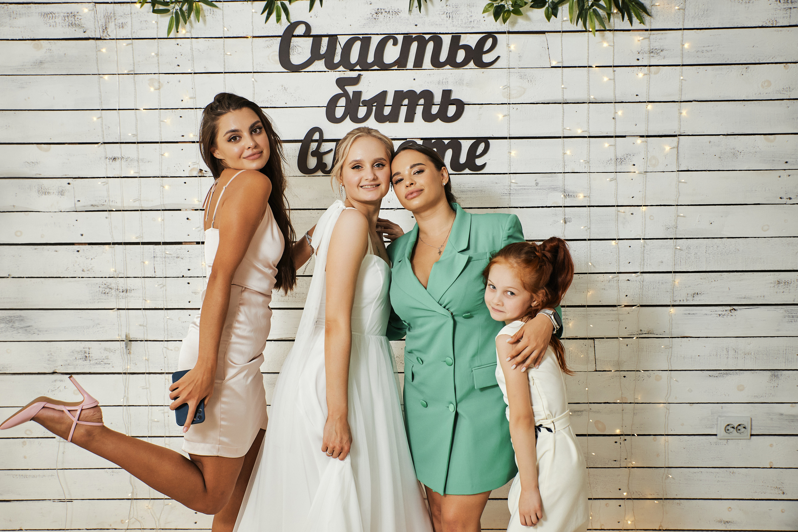 Светлана и Кирилл